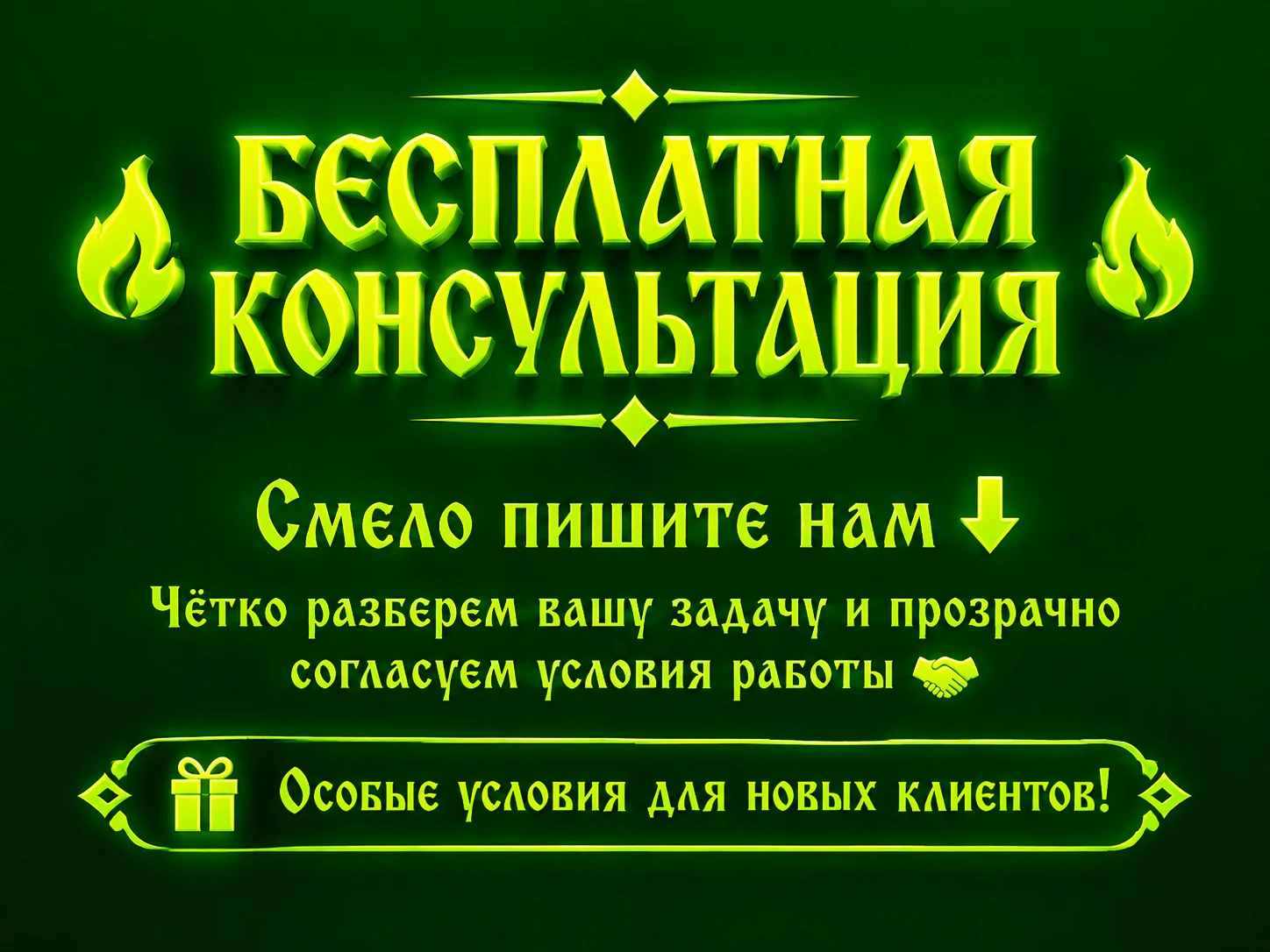 💻💰ПРОДАЮЩИЕ сайты под ключ + продвижение📈 - миниатюра 7