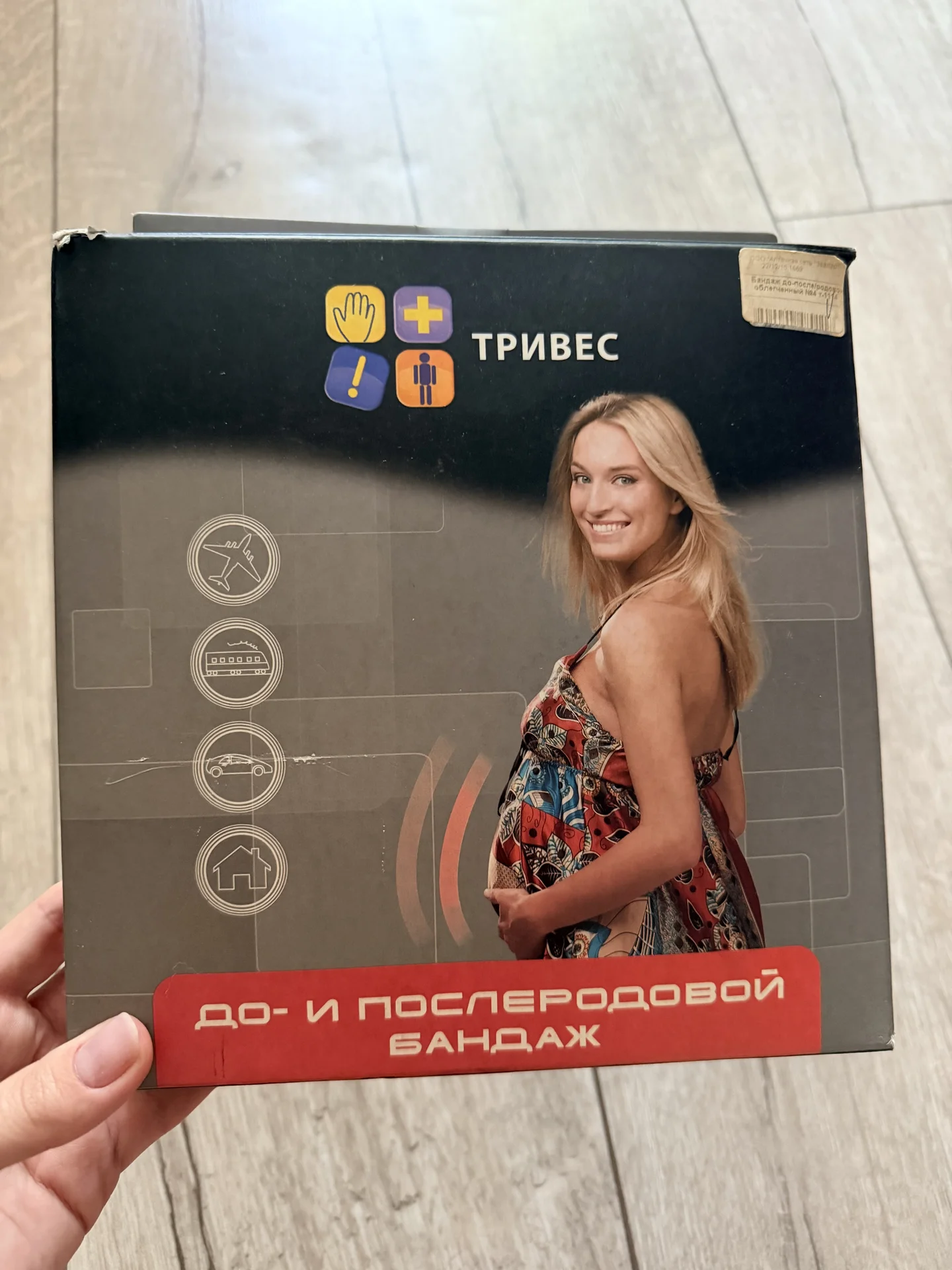 Бандаж до и после родовой - изображение 1