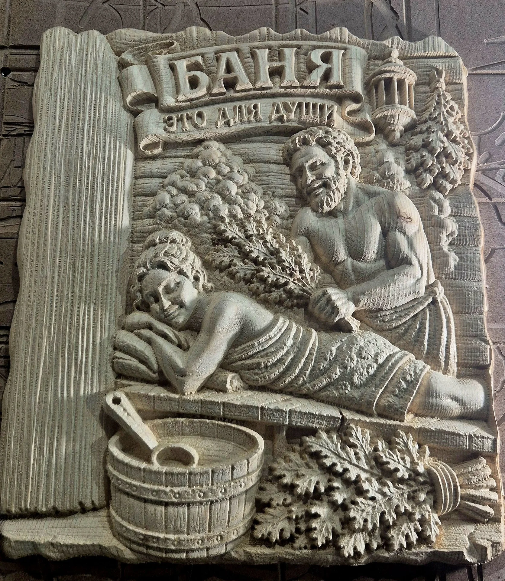 Панно в баню - изображение 1