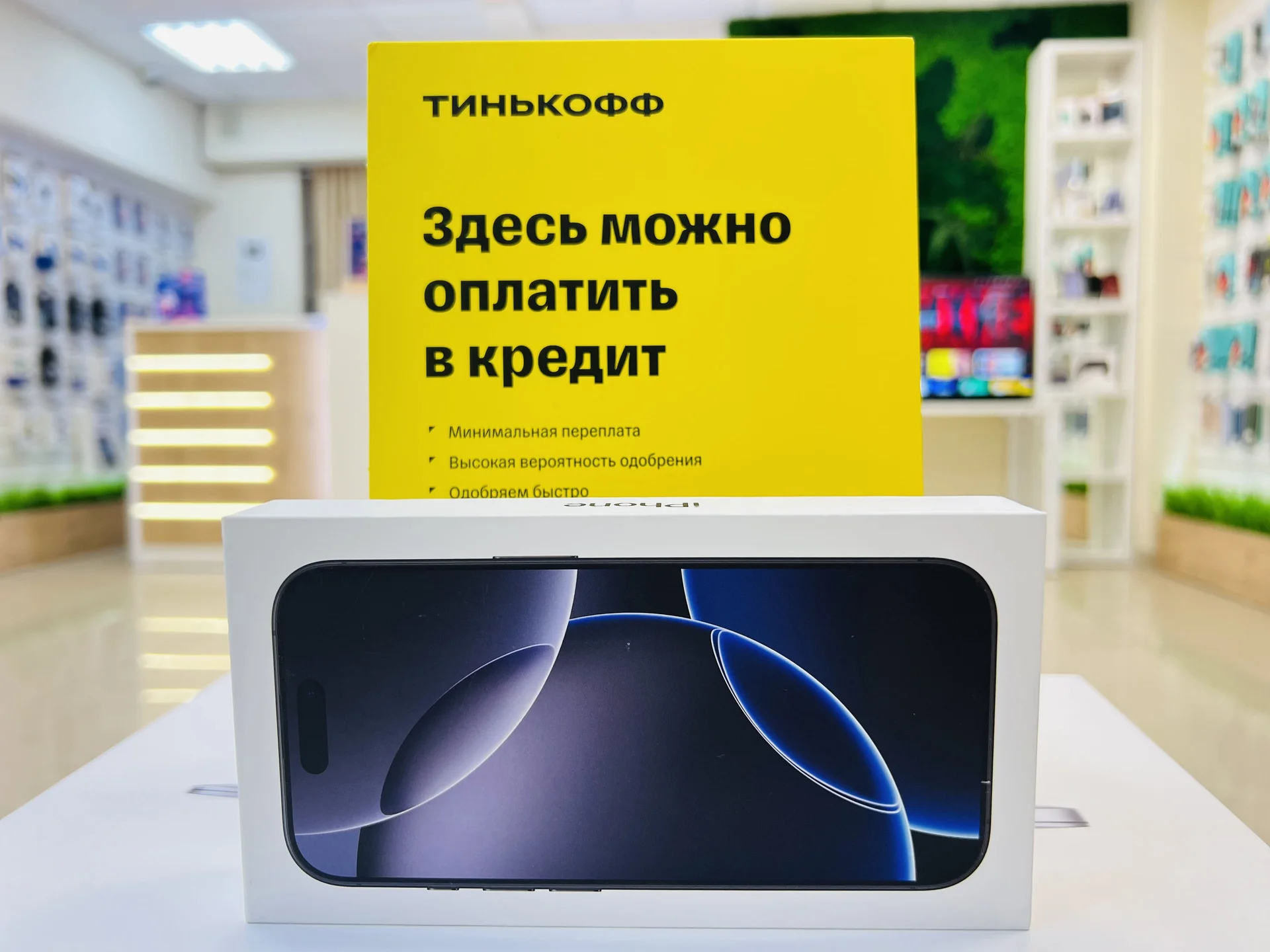 Apple iPhone 16 Pro 128GB Black Titanium Лучшая цена, Новый, Магазин, Гарантия - миниатюра 7