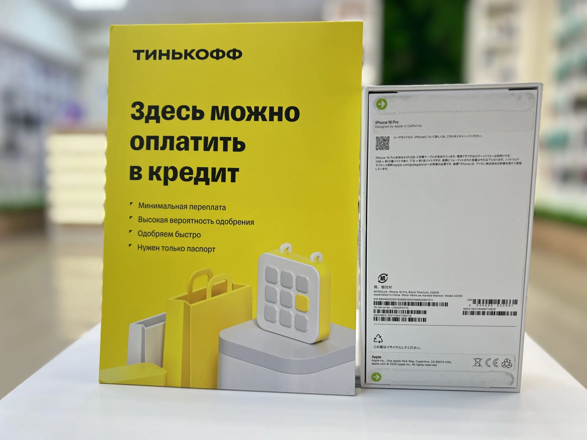 Apple iPhone 16 Pro 128GB Black Titanium Лучшая цена, Новый, Магазин, Гарантия - миниатюра 8