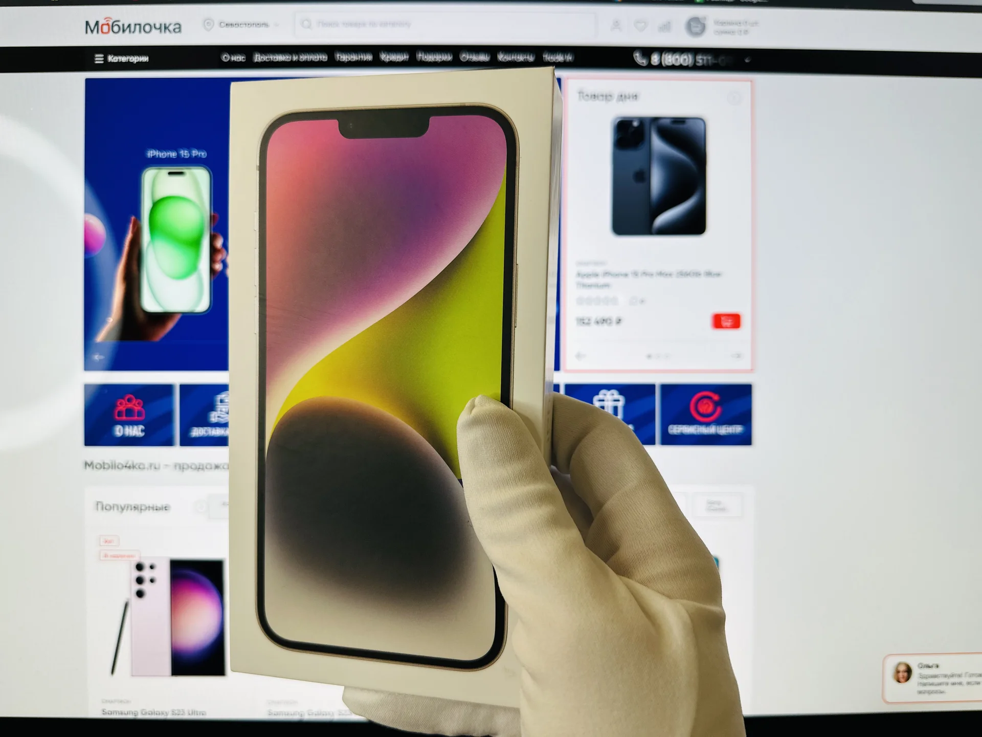 Apple iPhone 14 Plus 128GB Blue Лучшая цена, Новый, Магазин, Гарантия - изображение 1
