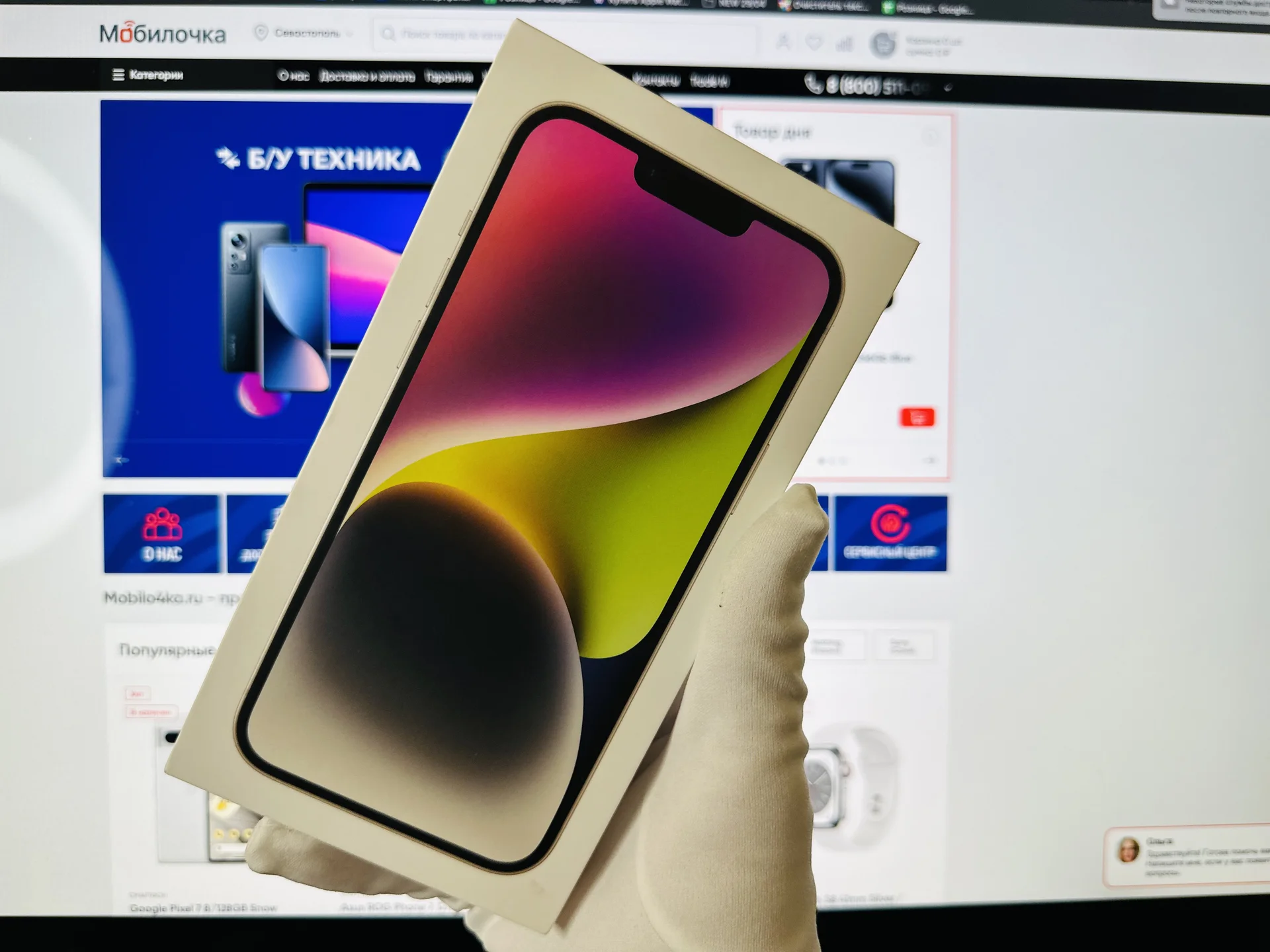 Apple iPhone 14 Plus 128GB Blue Лучшая цена, Новый, Магазин, Гарантия - миниатюра 6