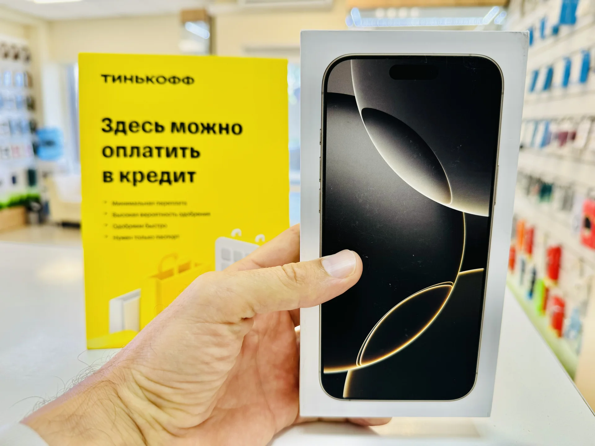 Apple iPhone 16 Pro 256GB Natural Titanium Супер предложение, Новый, Магазин, Гарантия - миниатюра 7