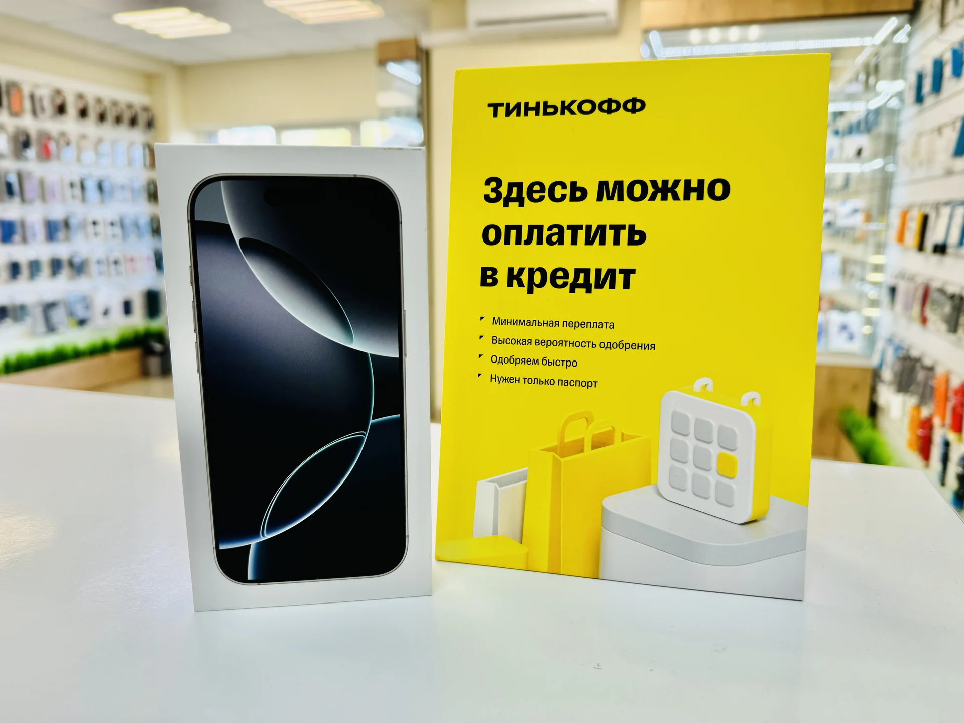 Apple iPhone 16 Pro 256GB White Titanium Эксклюзивная цена, Новый, Магазин, Гарантия - миниатюра 6