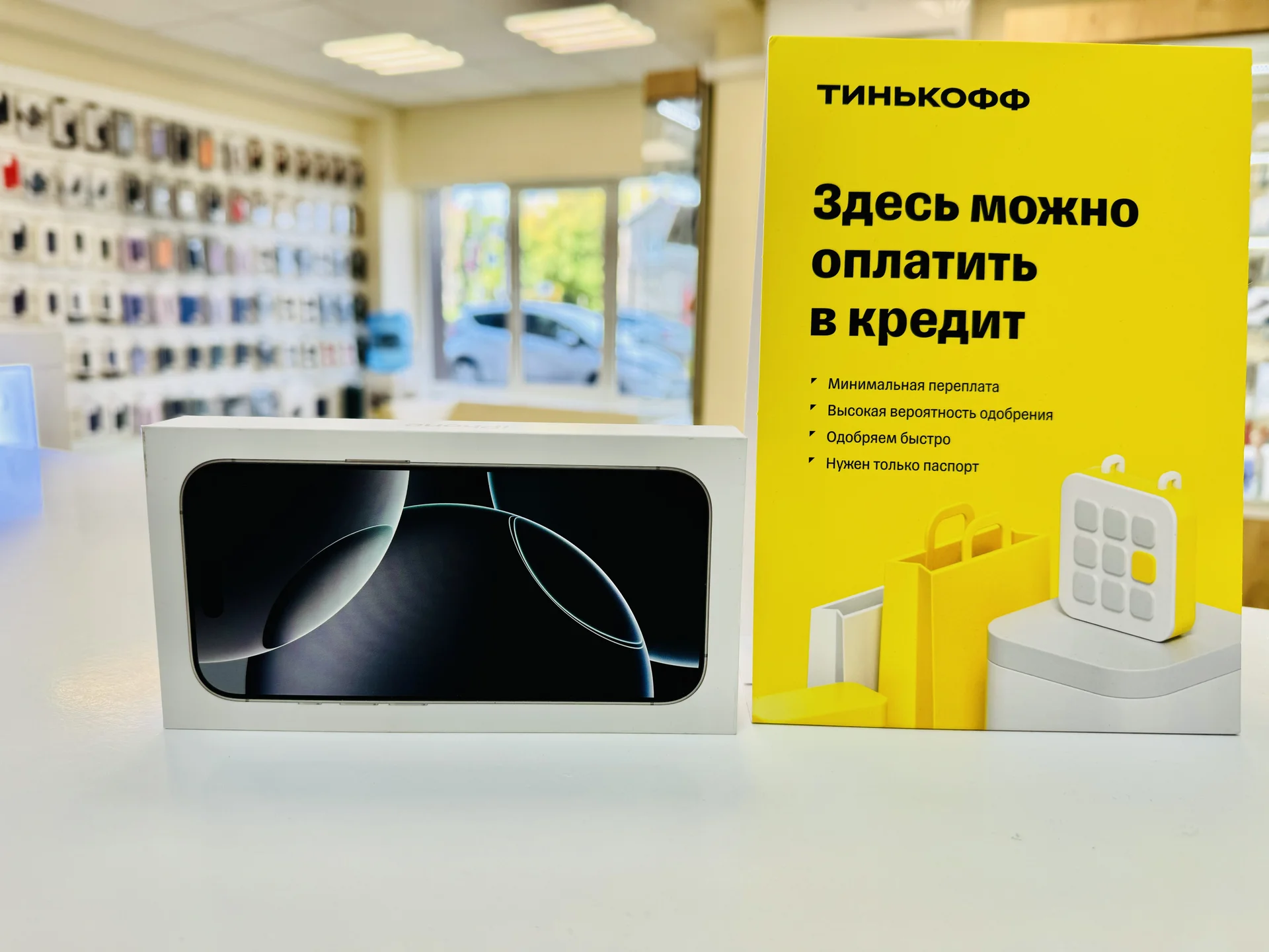 Apple iPhone 16 Pro 256GB White Titanium Эксклюзивная цена, Новый, Магазин, Гарантия - миниатюра 8