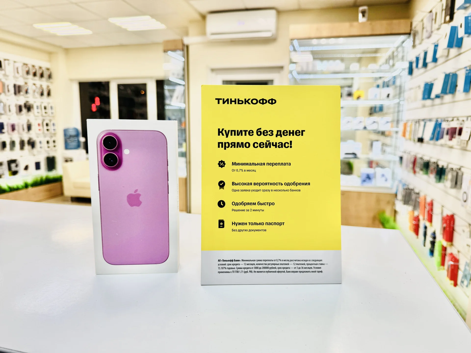 Apple iPhone 16 Plus 128GB Pink Супер предложение, Новый, Магазин, Гарантия - миниатюра 6