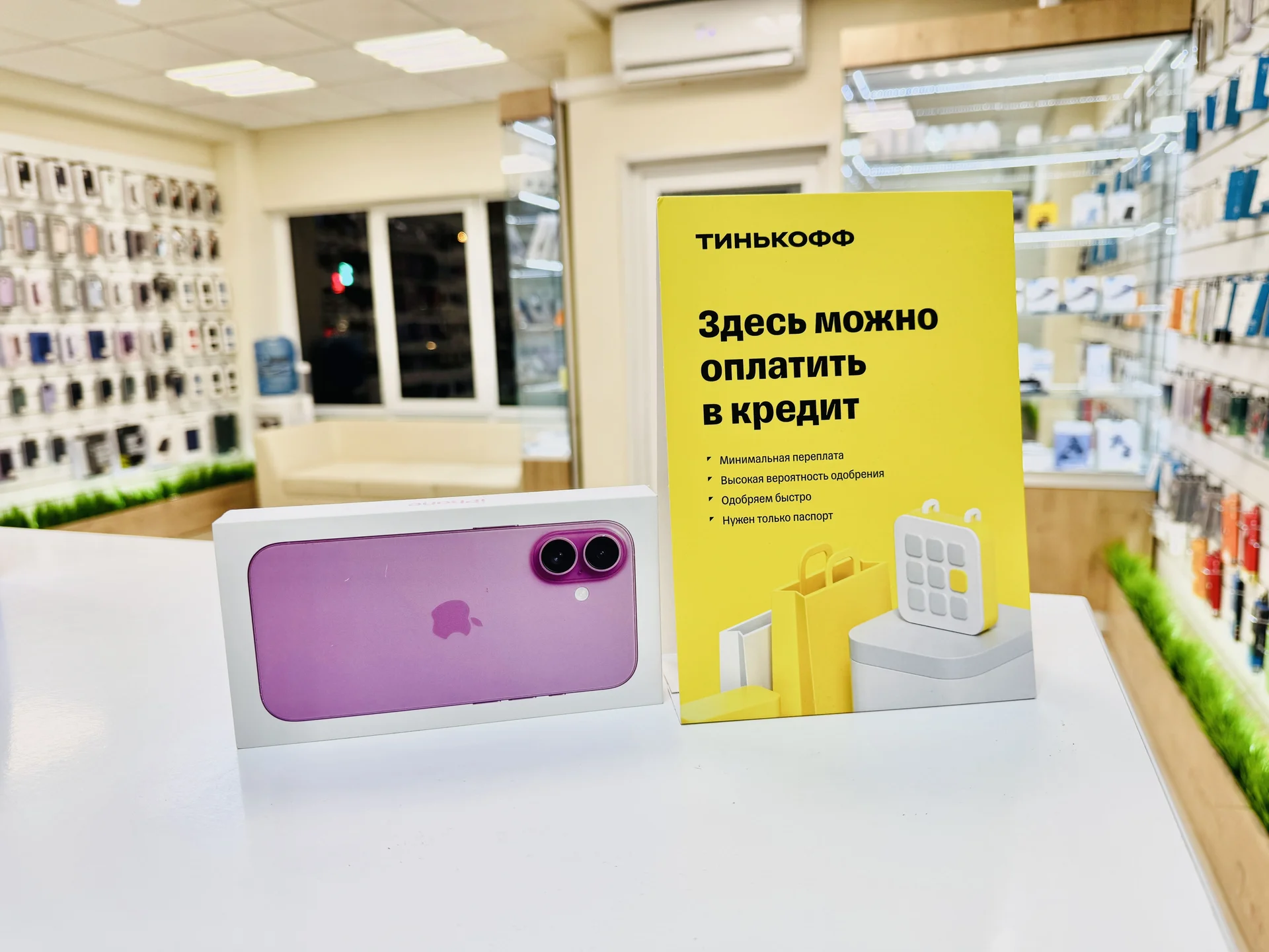 Apple iPhone 16 Plus 128GB Pink Супер предложение, Новый, Магазин, Гарантия - миниатюра 8