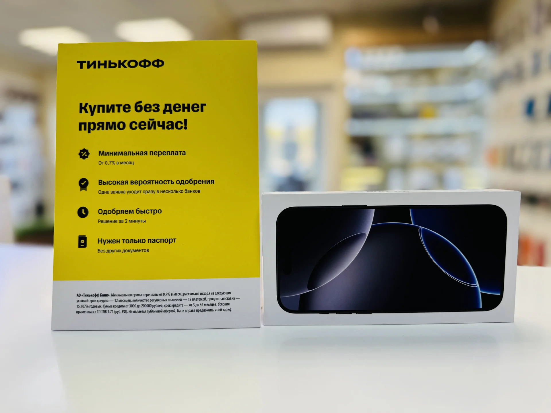 Apple iPhone 16 Pro Max 256GB Black Titanium Супер предложение, Новый, Магазин, Гарантия - миниатюра 7