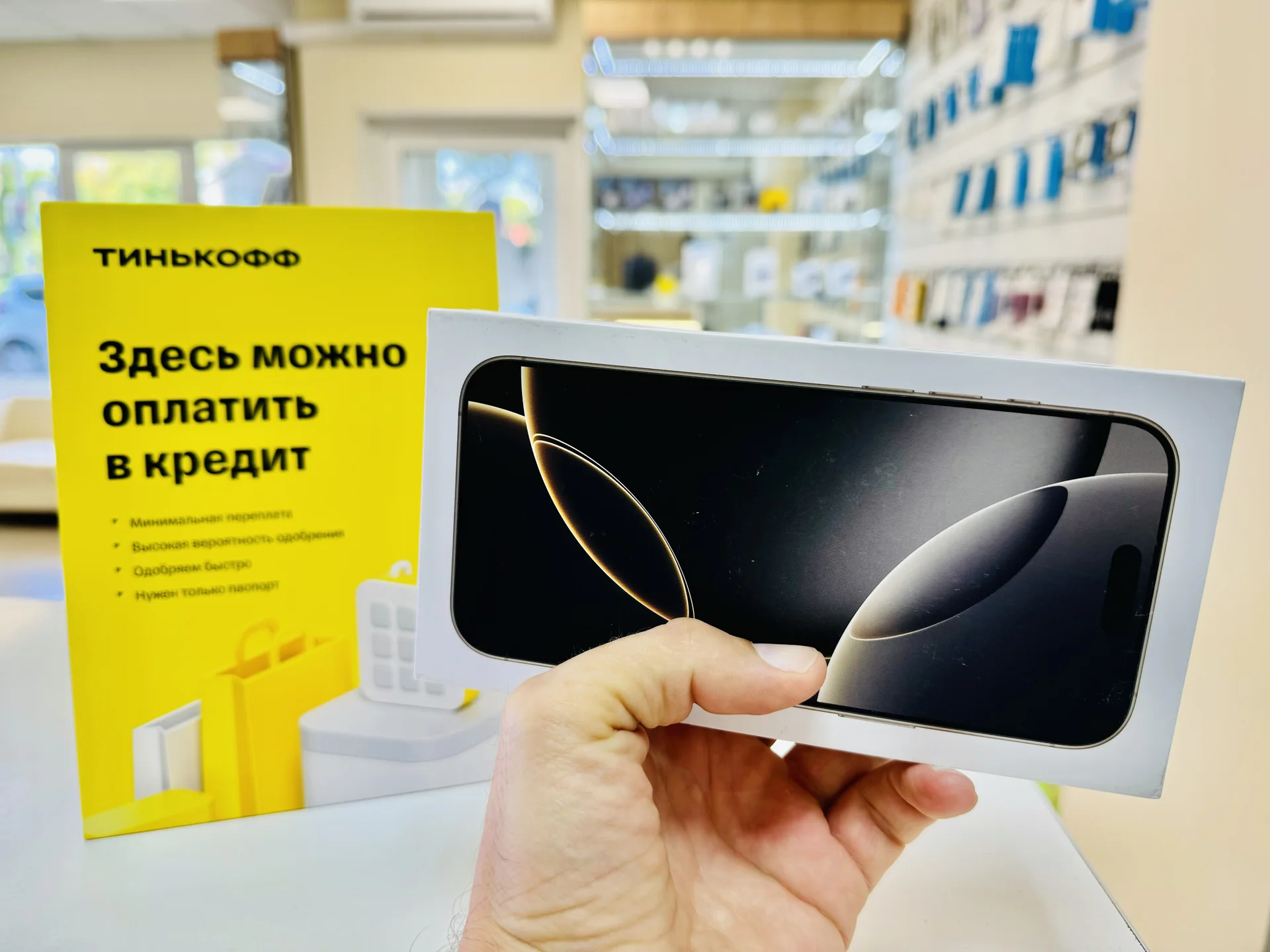 Apple iPhone 16 Pro Max 256GB Natural Titanium Лидер продаж, Новый, Магазин, Гарантия - миниатюра 7