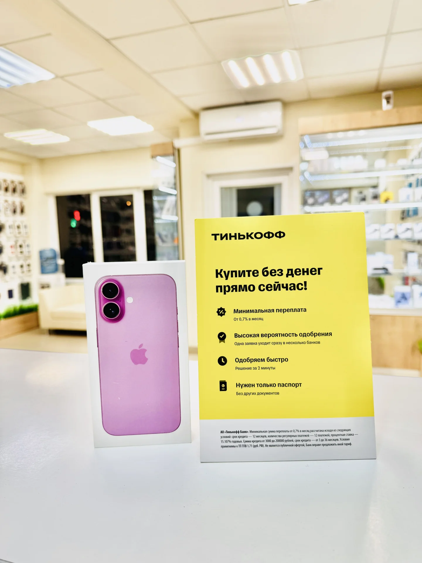 Apple iPhone 16 Plus 512GB White Топ выбор, Новый, Магазин, Гарантия - миниатюра 2