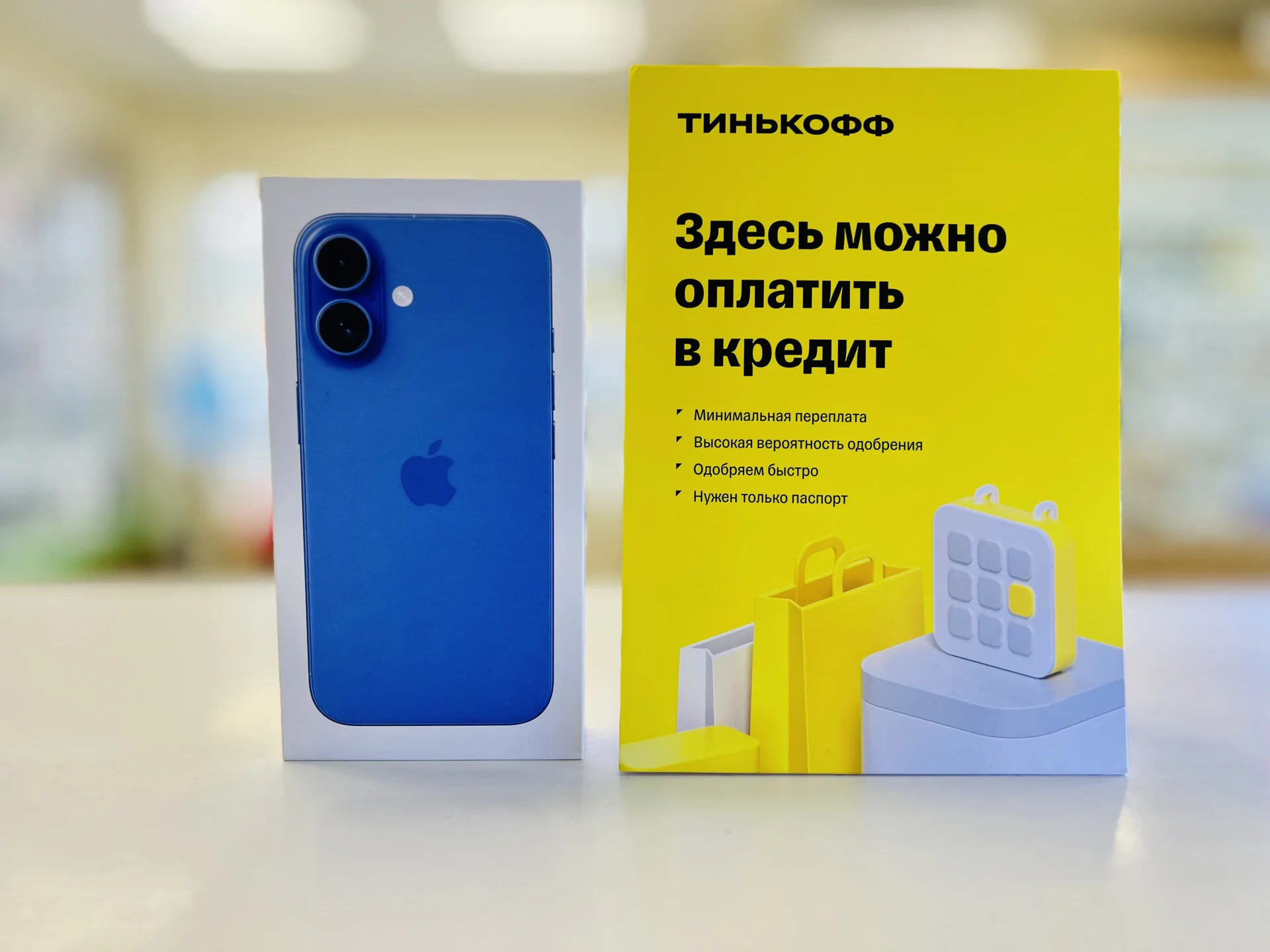 Apple iPhone 16 Plus 512GB White Топ выбор, Новый, Магазин, Гарантия - миниатюра 8