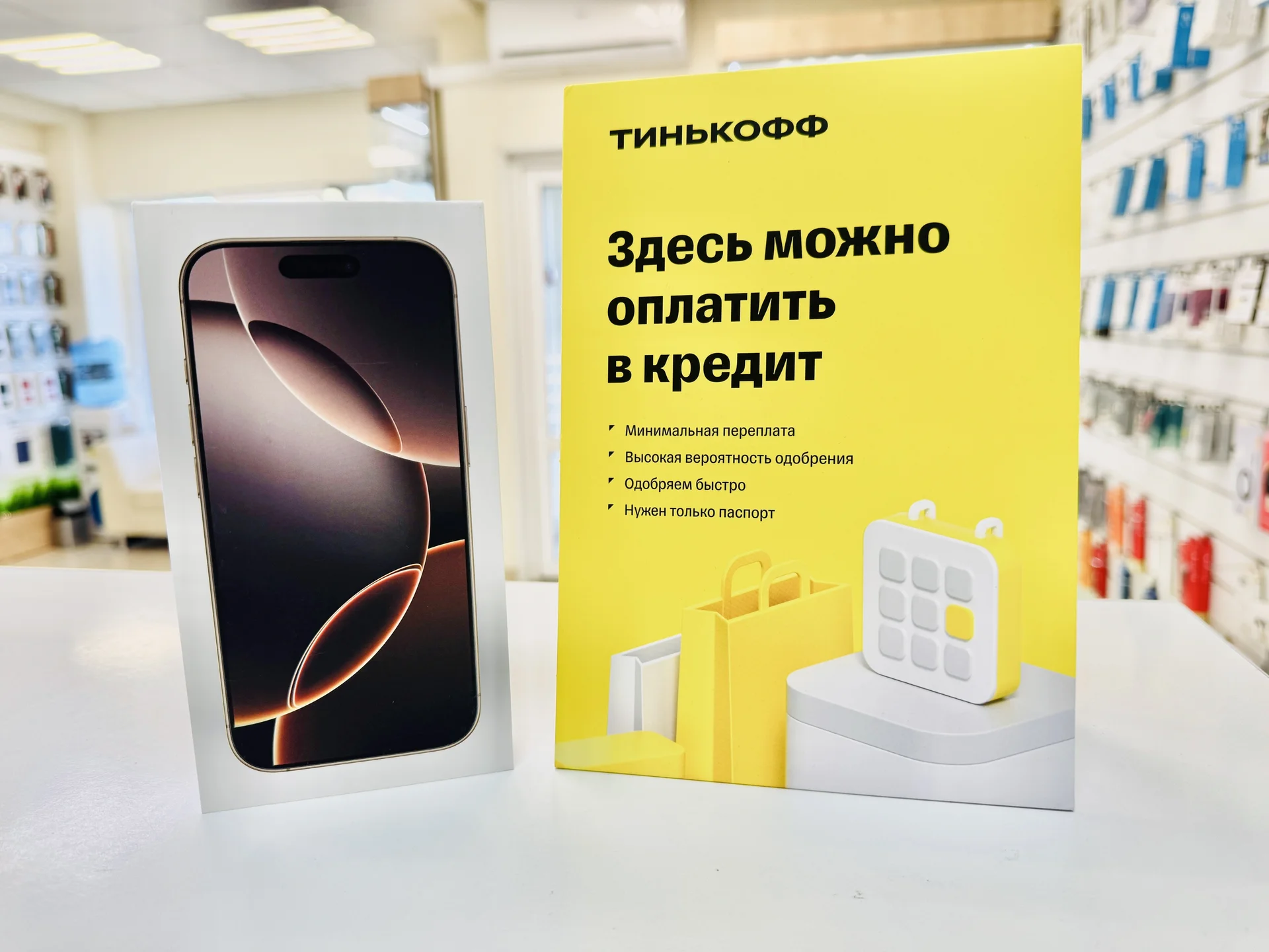 Apple iPhone 16 Pro 1024GB Desert Titanium Лидер продаж, Новый, Магазин, Гарантия - изображение 1