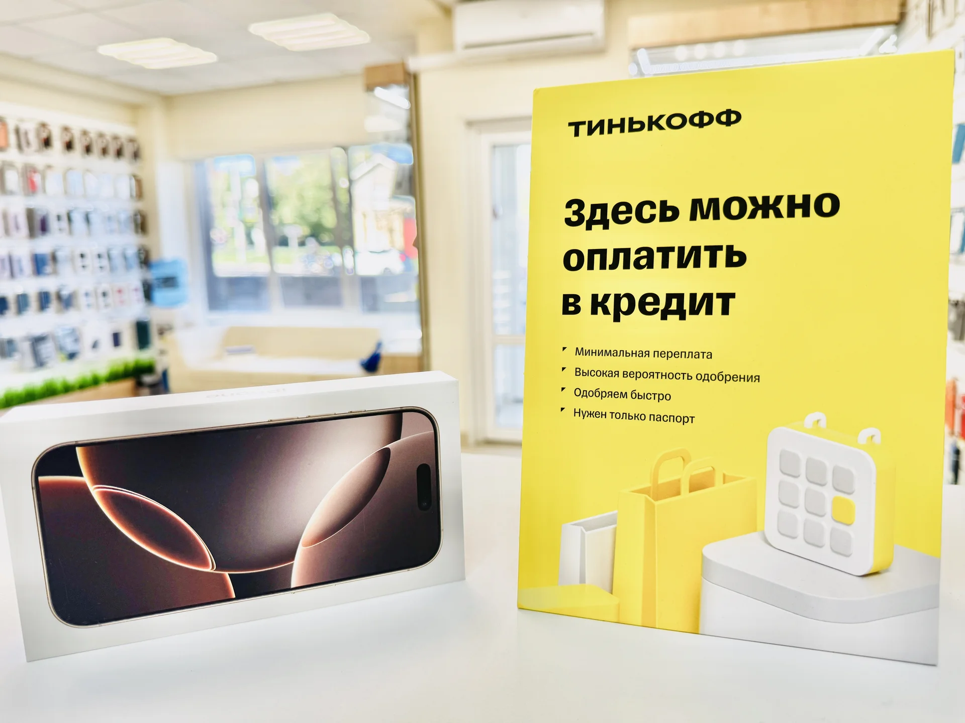 Apple iPhone 16 Pro 1024GB Desert Titanium Лидер продаж, Новый, Магазин, Гарантия - миниатюра 2