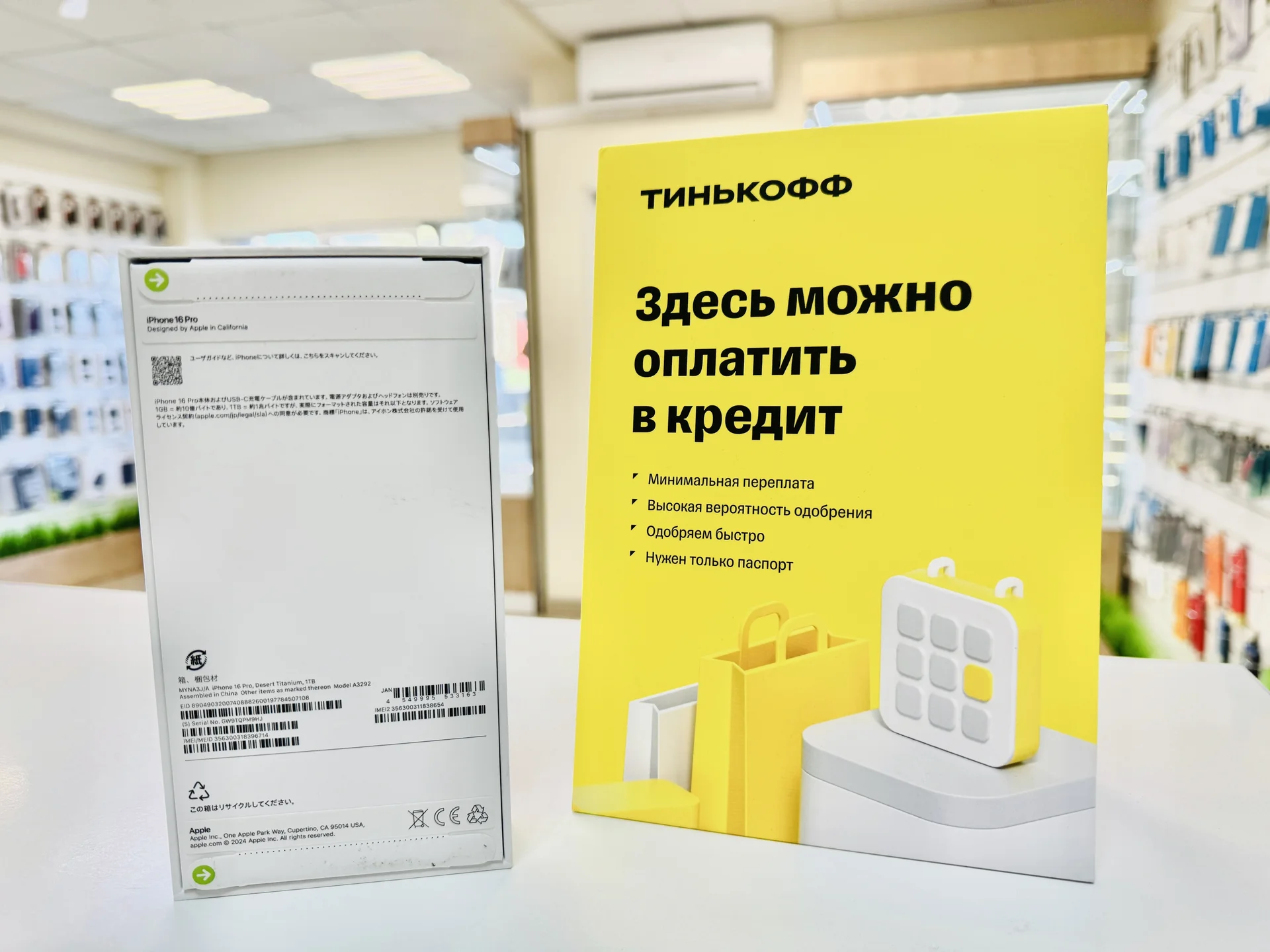 Apple iPhone 16 Pro 1024GB Desert Titanium Лидер продаж, Новый, Магазин, Гарантия - миниатюра 7