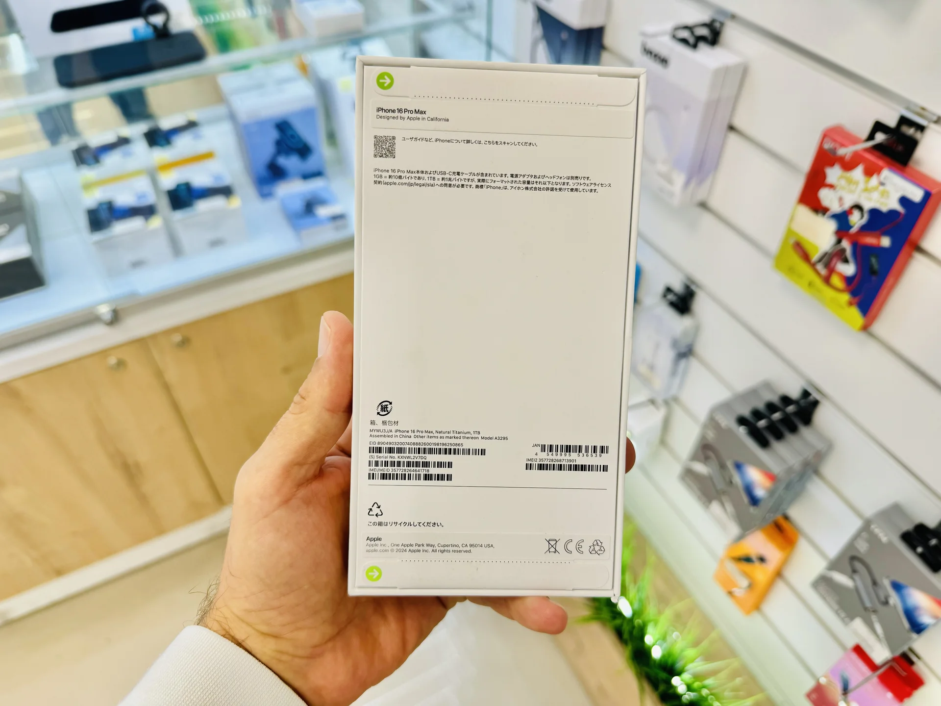 Apple iPhone 16 Pro Max 512GB Natural Titanium Эксклюзивная цена, Новый, Магазин, Гарантия - миниатюра 2