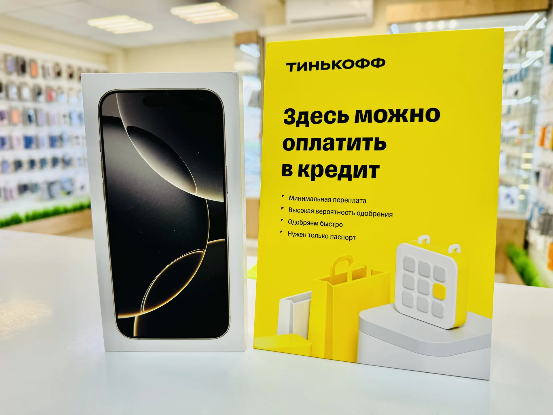 Apple iPhone 16 Pro 1024GB Natural Titanium Топ выбор, Новый, Магазин, Гарантия - миниатюра 7