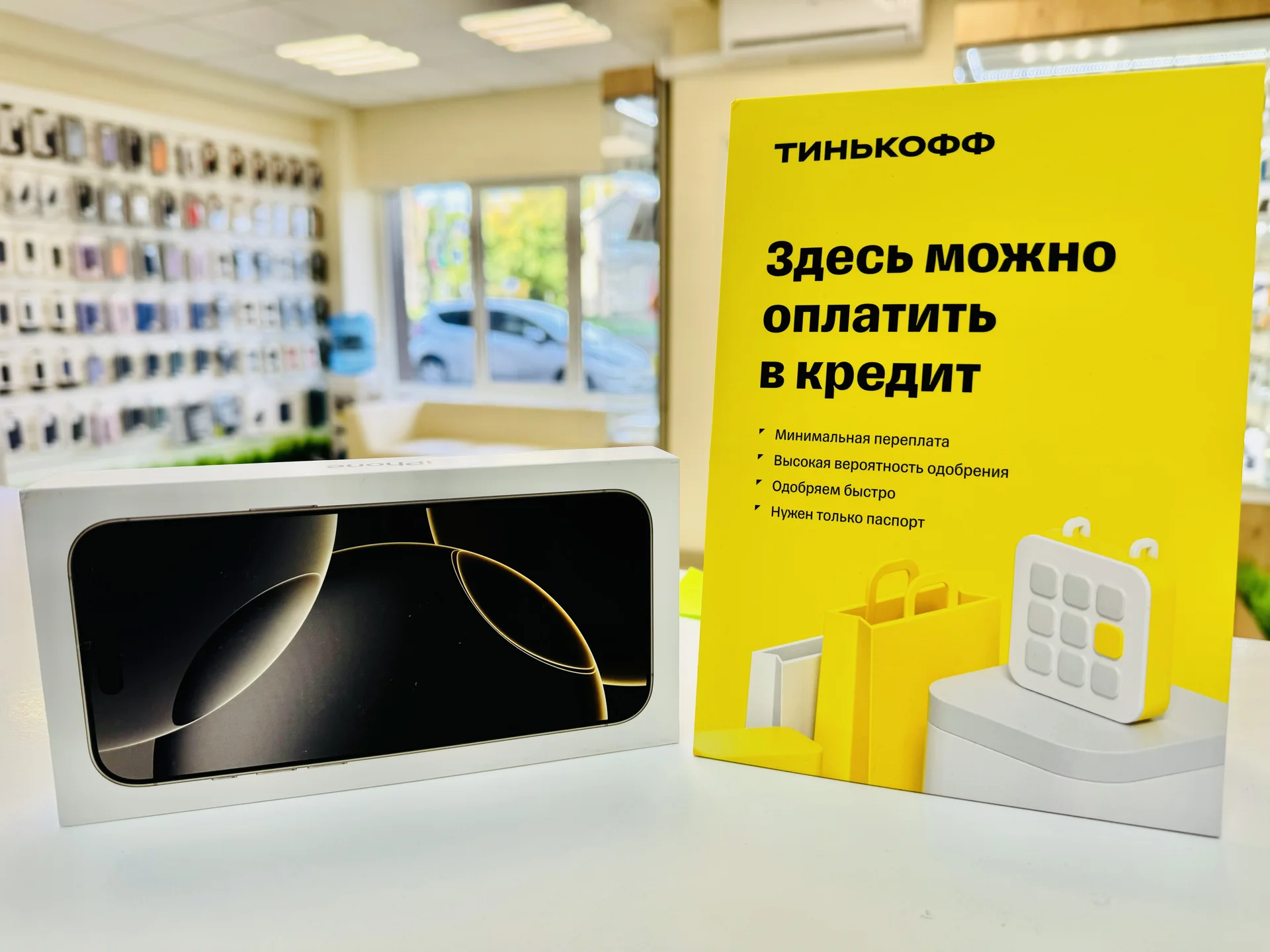 Apple iPhone 16 Pro 1024GB Natural Titanium Топ выбор, Новый, Магазин, Гарантия - миниатюра 8