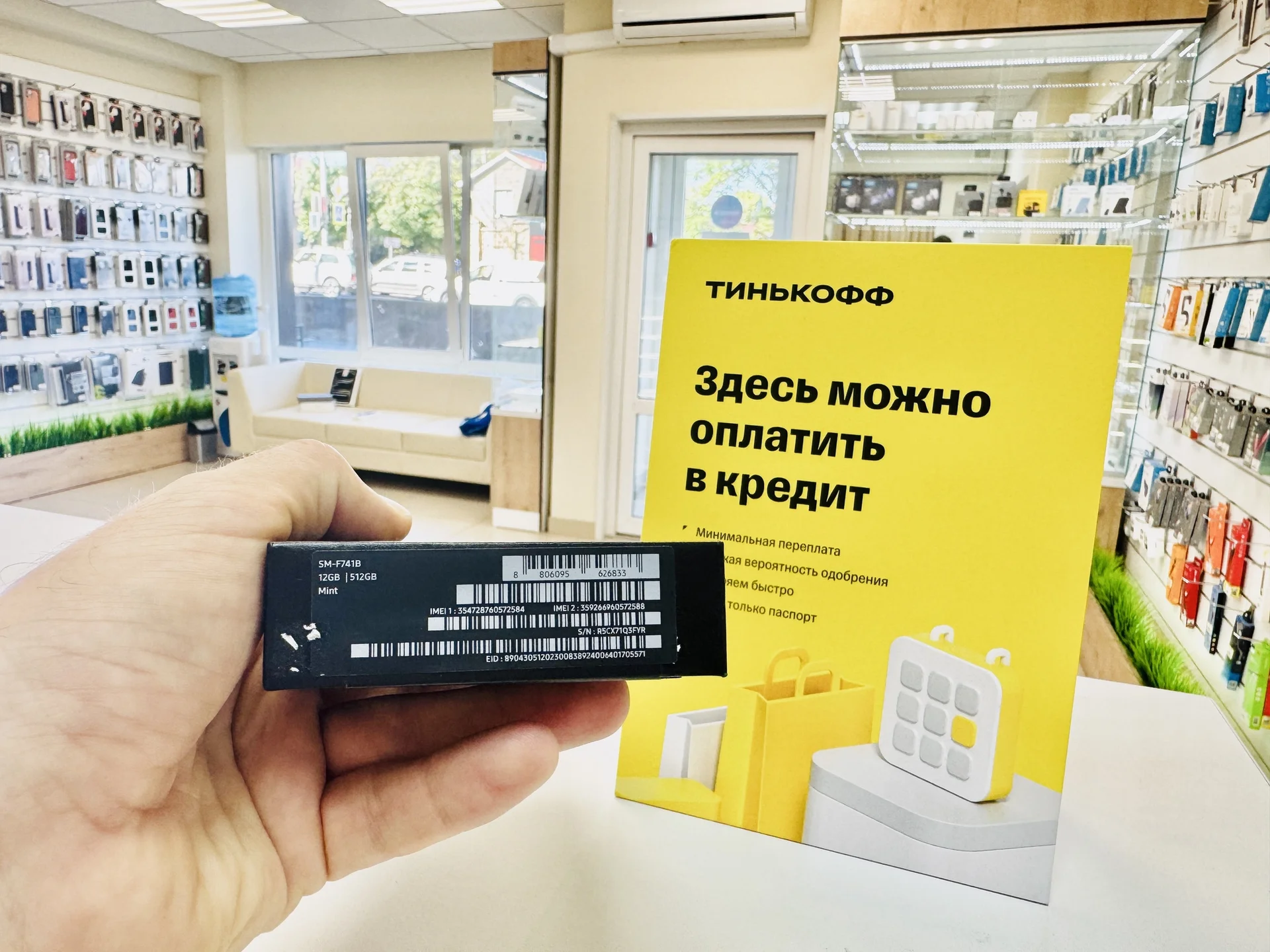 Samsung Galaxy Z Flip 6 12/256GB Mint - Супер предложение, Новый, Магазин, Гарантия - миниатюра 7