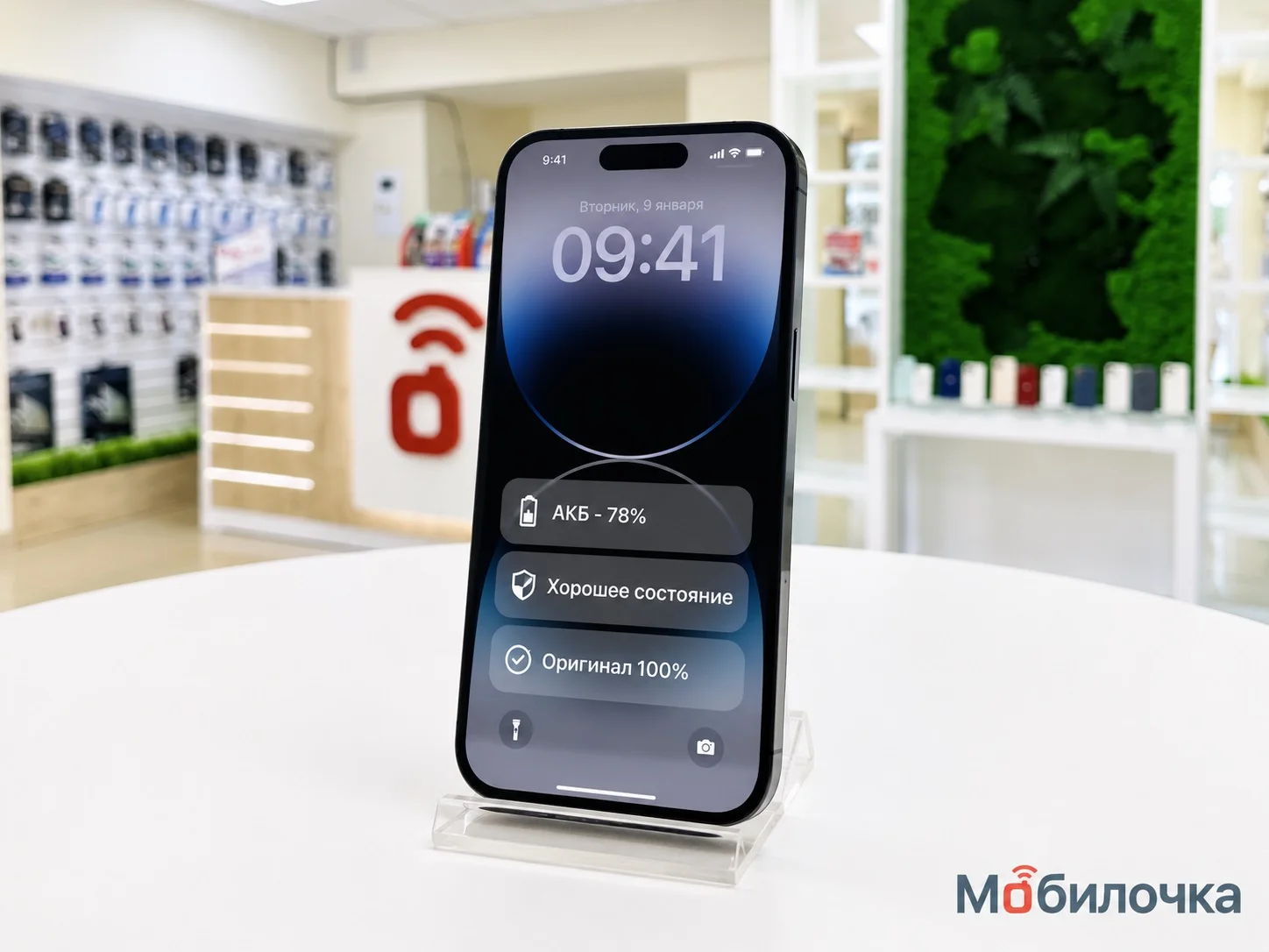Apple iPhone 14 Pro 256GB Deep Purple Хорошее Б/У - изображение 1