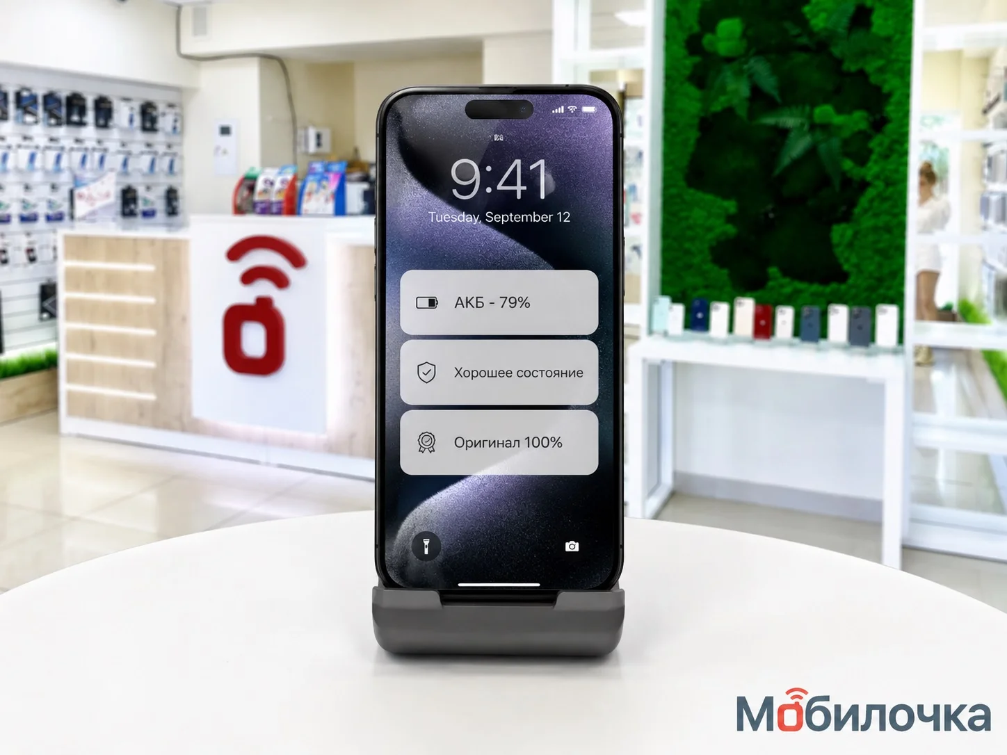 Apple iPhone 15 Pro 256GB Black Titanium NANO-SIM и Esim Идеальное Б/У - изображение 1