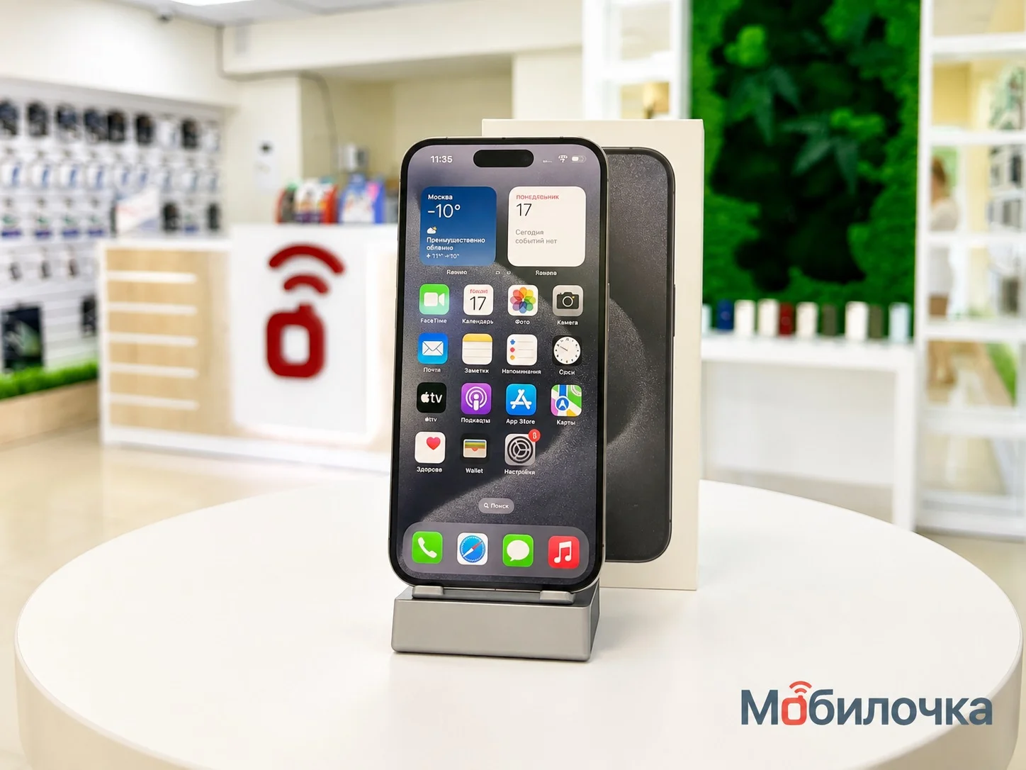 Apple iPhone 15 Pro 256GB Black Titanium NANO-SIM и Esim Идеальное Б/У - миниатюра 2