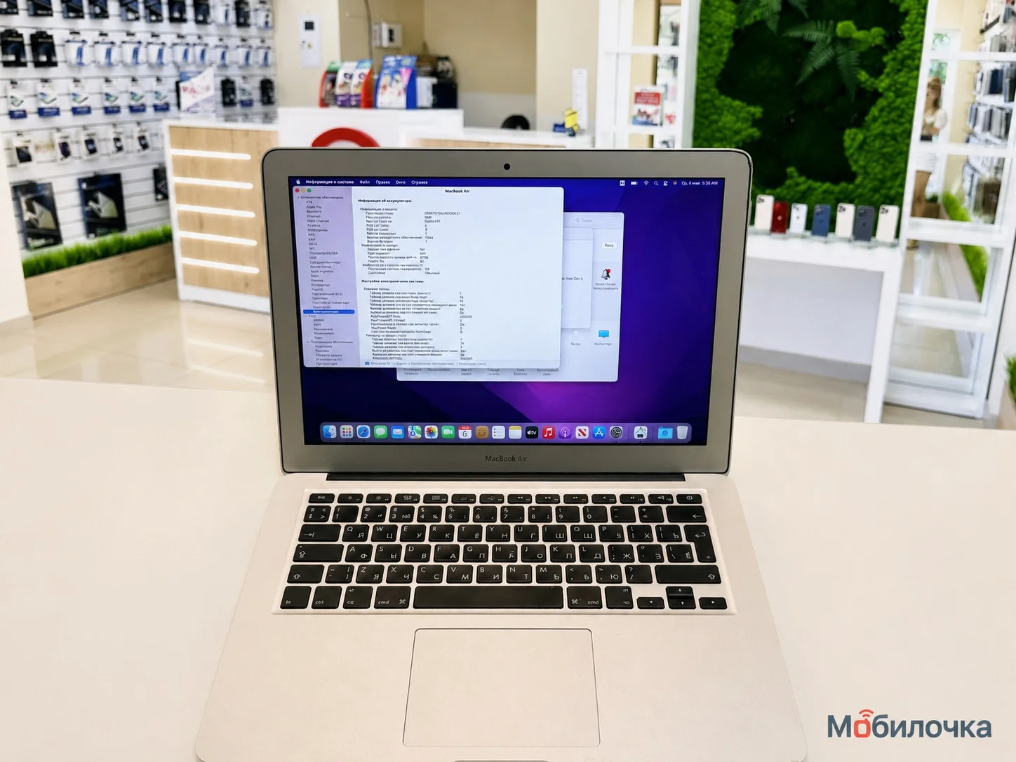 Apple MacBook Air 13 8/128GB (MQD32-2017) Идеальное БУ - миниатюра 2