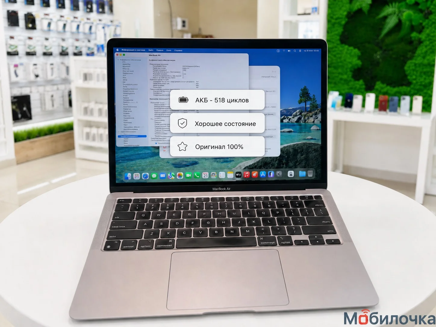 MacBook Air 13 M1 2020 8/256 Space Gray 85% 518ц - изображение 1