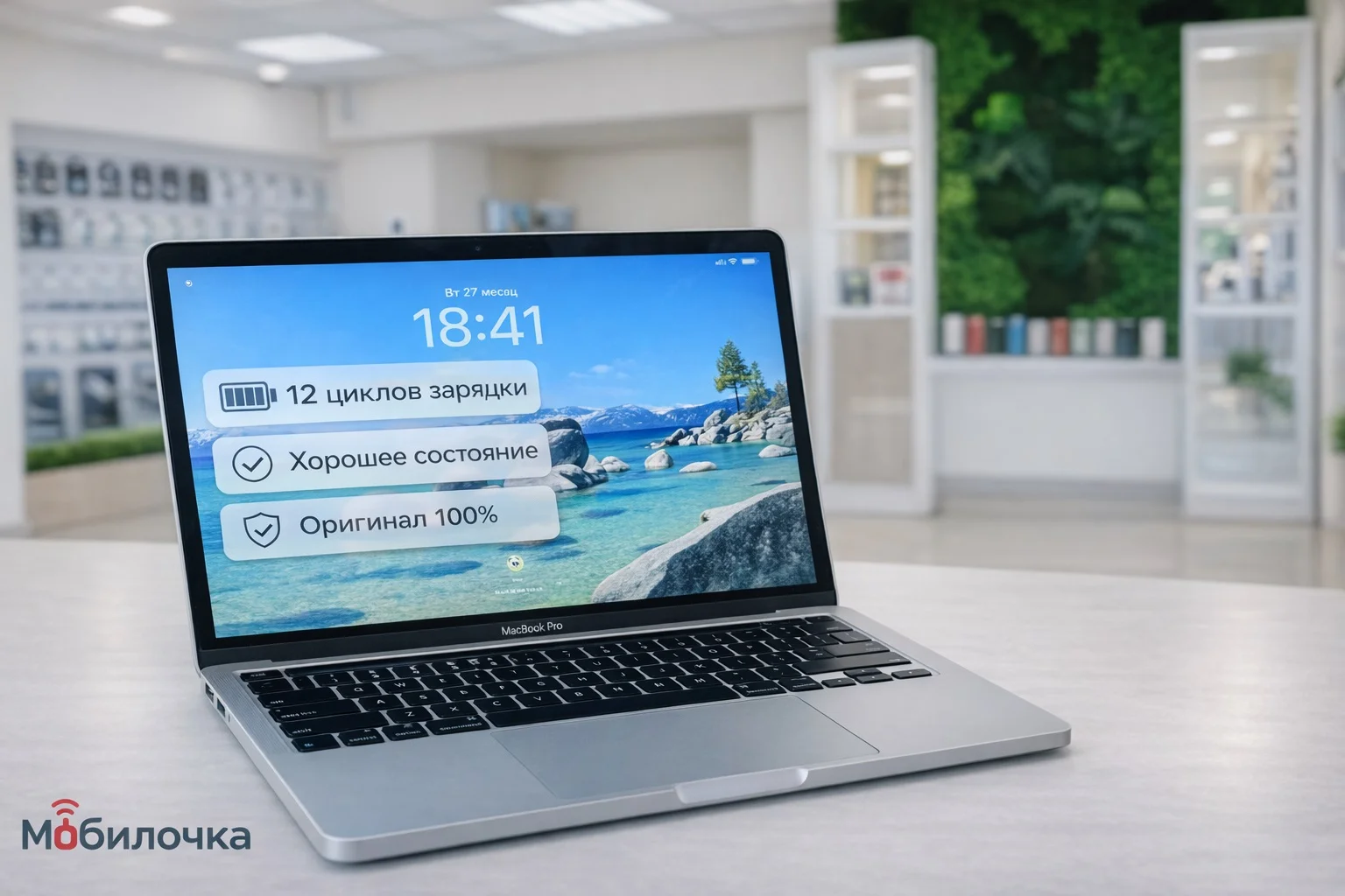 MacBook Pro 13 M1/8/256GB (MYDA2 - 2020) Silver - изображение 1