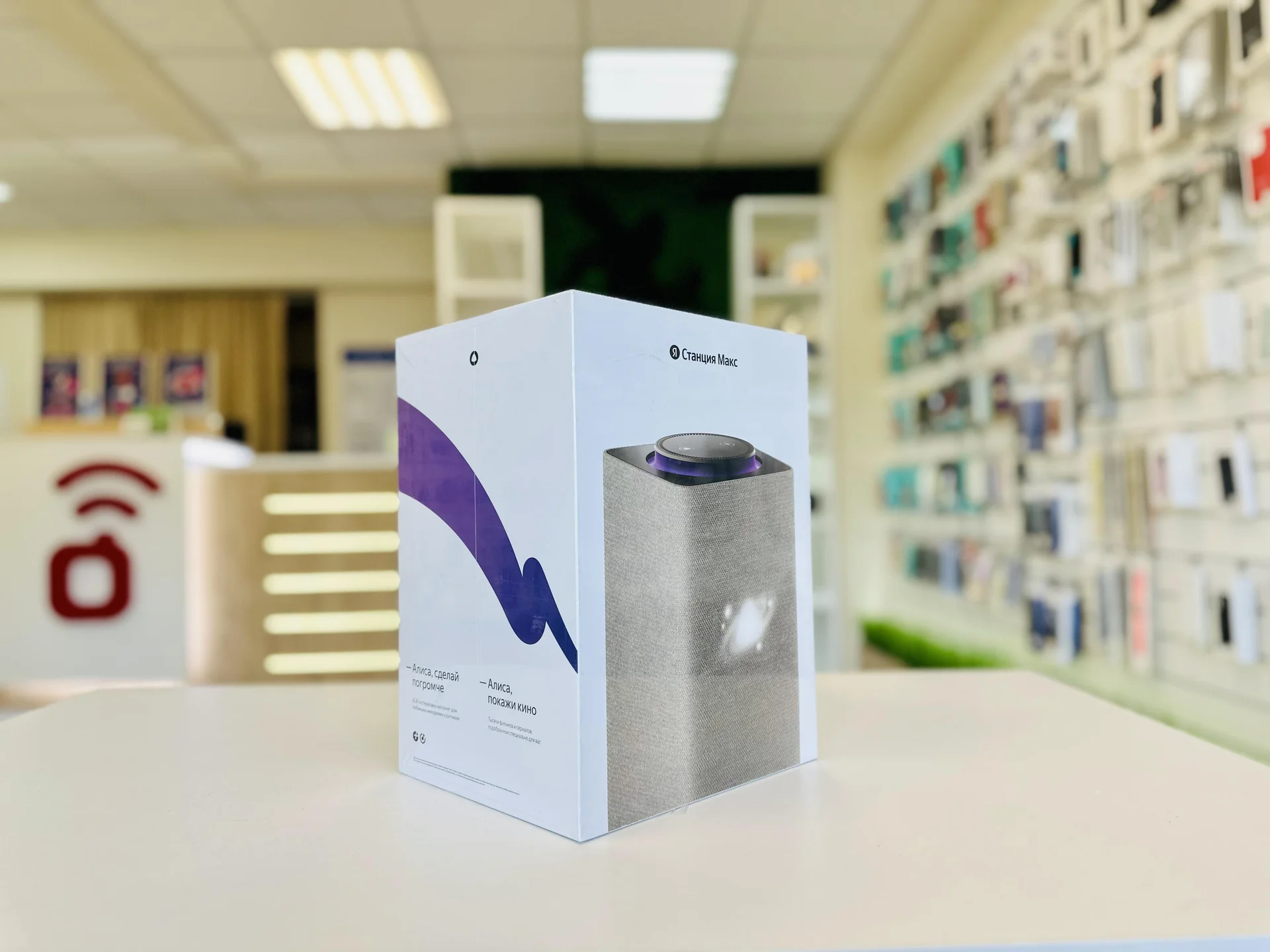 Умная колонка Яндекс.Станция Макс Zigbee Бежевая - Супер предложение, Новый, Магазин, Гарантия - изображение 1