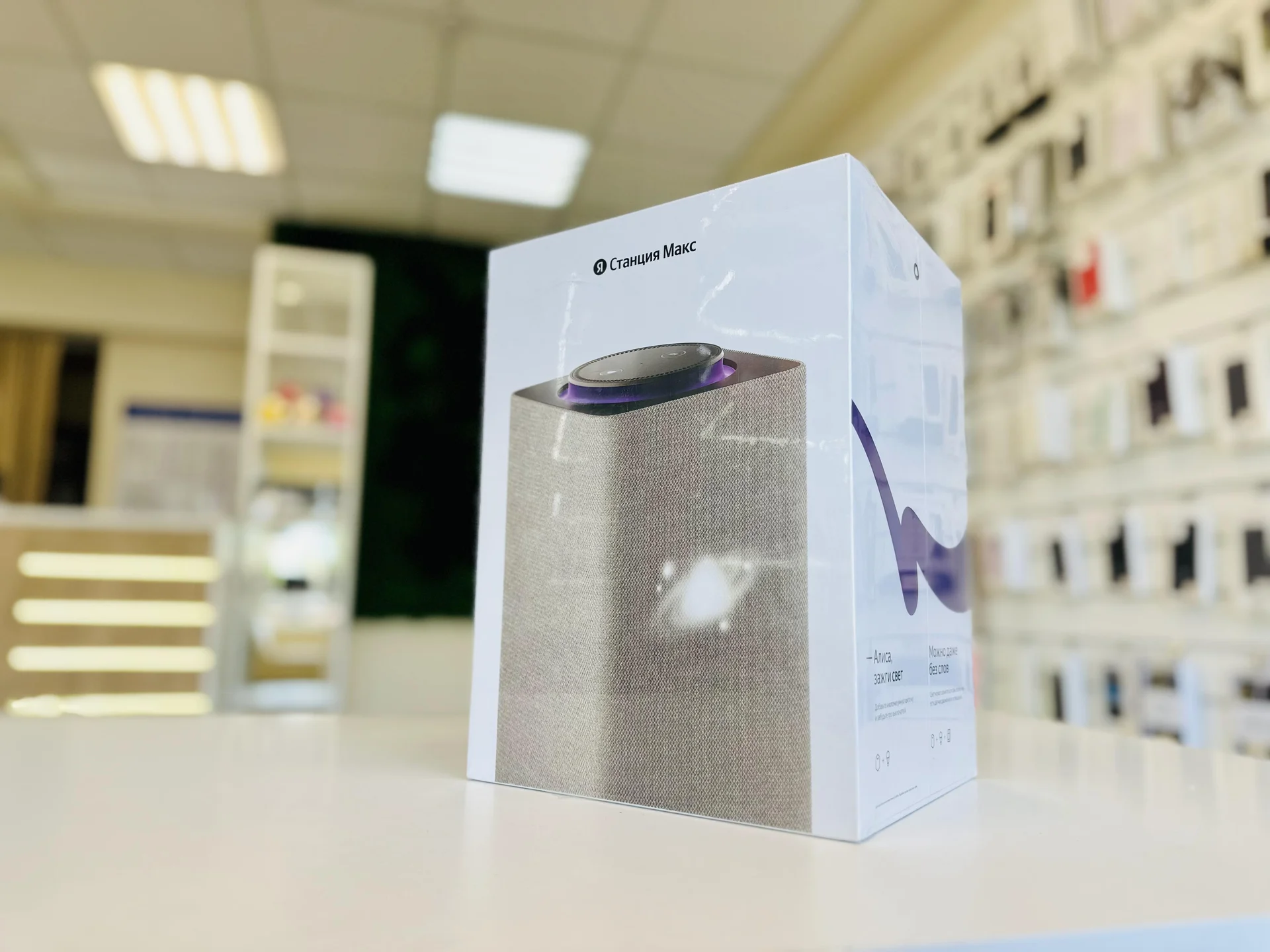 Умная колонка Яндекс.Станция Макс Zigbee Бежевая - Супер предложение, Новый, Магазин, Гарантия - миниатюра 3