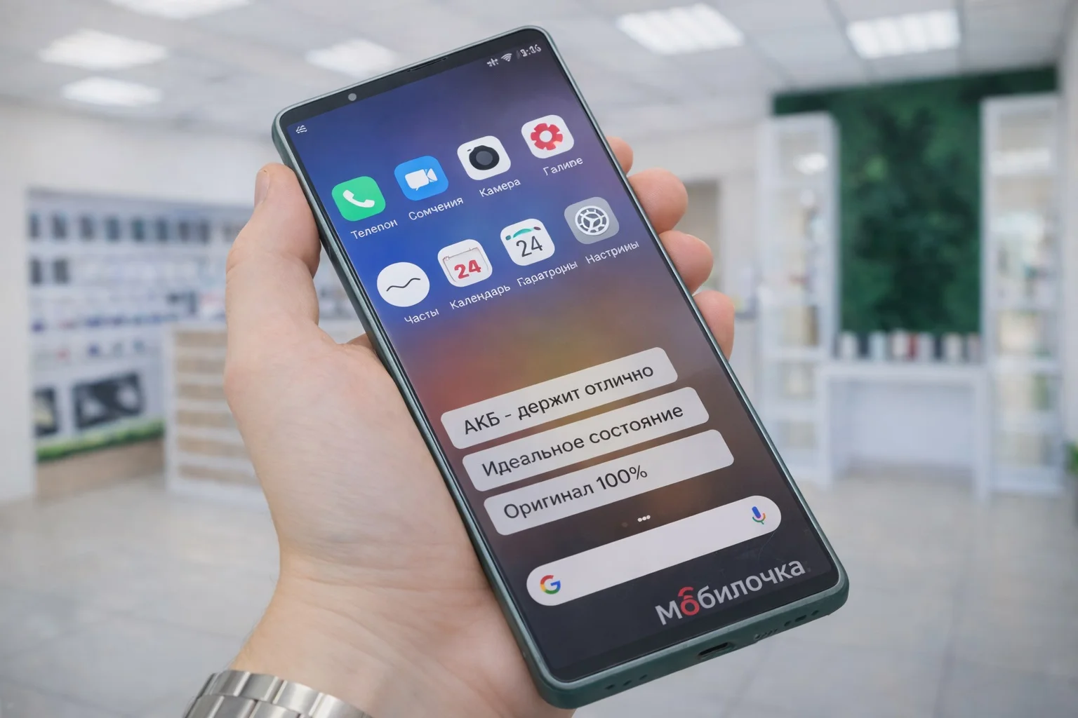 Sony Xperia 1 VII 12/256GB Moss Green Идеальное Б/У - изображение 1