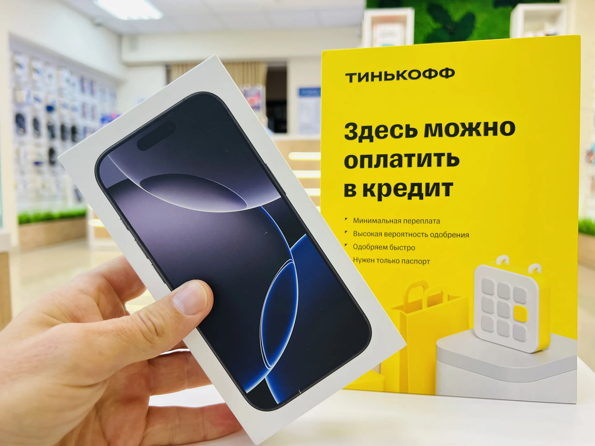 Apple iPhone 16 Pro 128GB Black Titanium Лучшая цена, Новый, Магазин, Гарантия - изображение 1