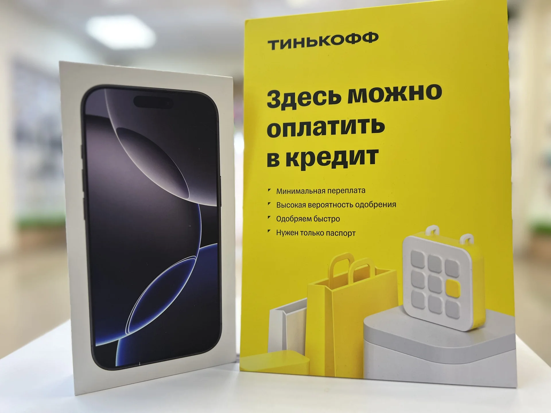 Apple iPhone 16 Pro 128GB Black Titanium Лучшая цена, Новый, Магазин, Гарантия - миниатюра 2