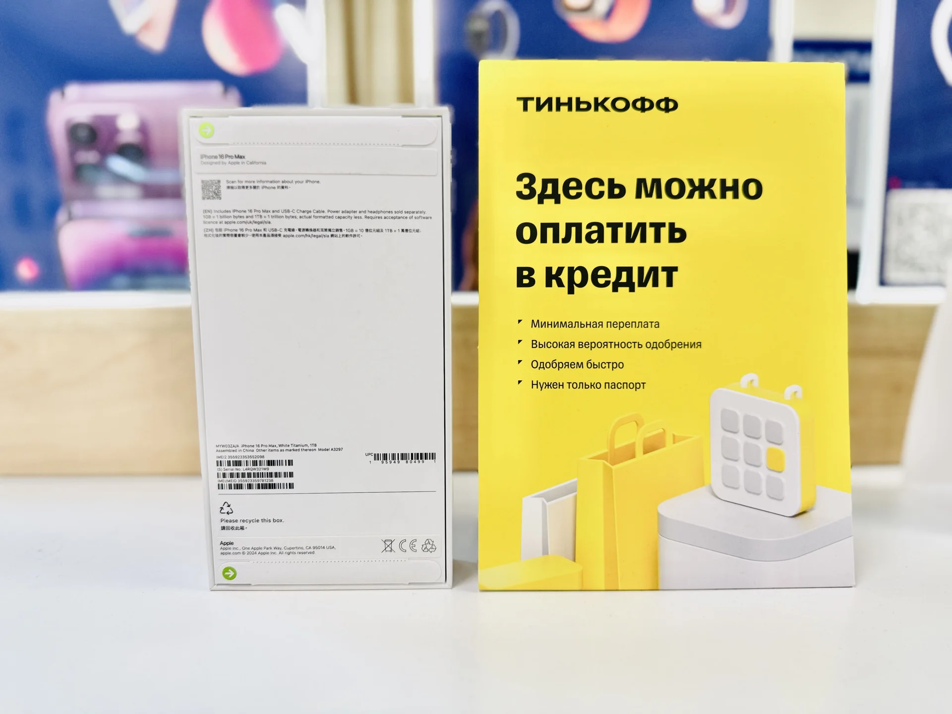 Apple iPhone 16 Pro Max 256GB White Titanium Топ выбор, Новый, Магазин, Гарантия - миниатюра 6