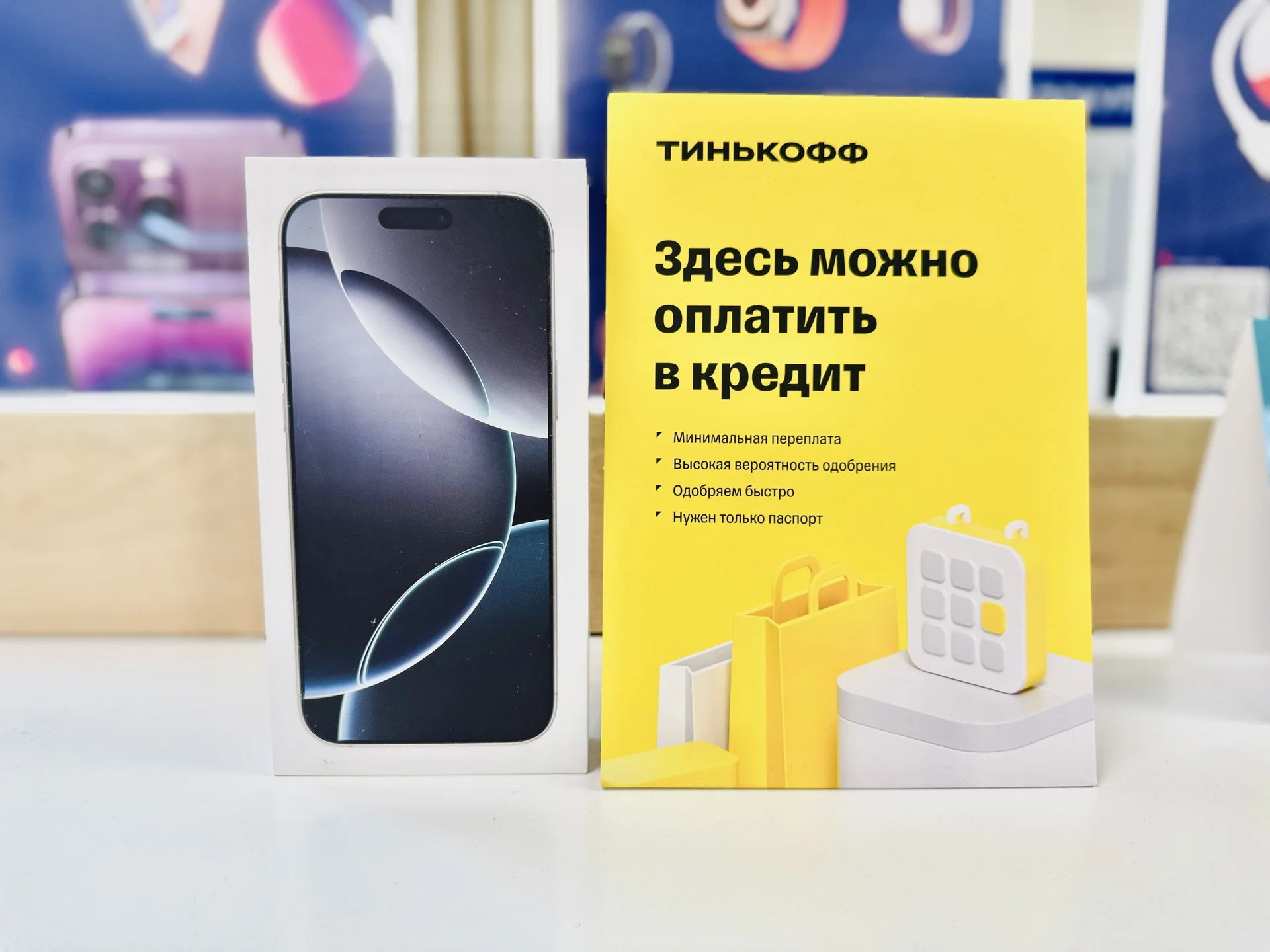 Apple iPhone 16 Pro Max 256GB White Titanium Топ выбор, Новый, Магазин, Гарантия - миниатюра 2