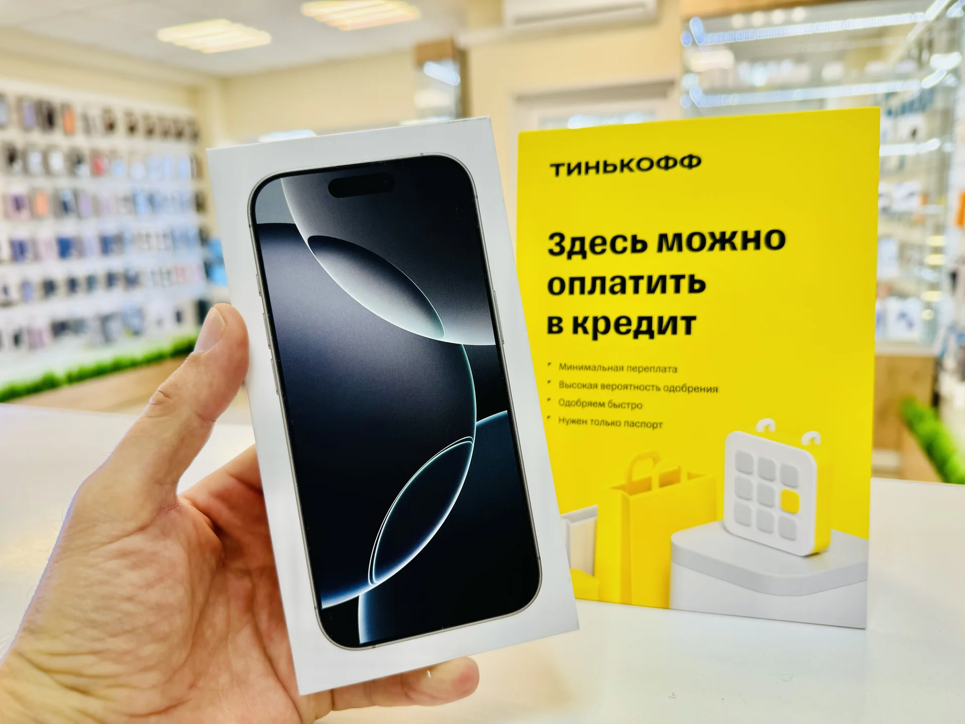 Apple iPhone 16 Pro 256GB White Titanium Эксклюзивная цена, Новый, Магазин, Гарантия - изображение 1