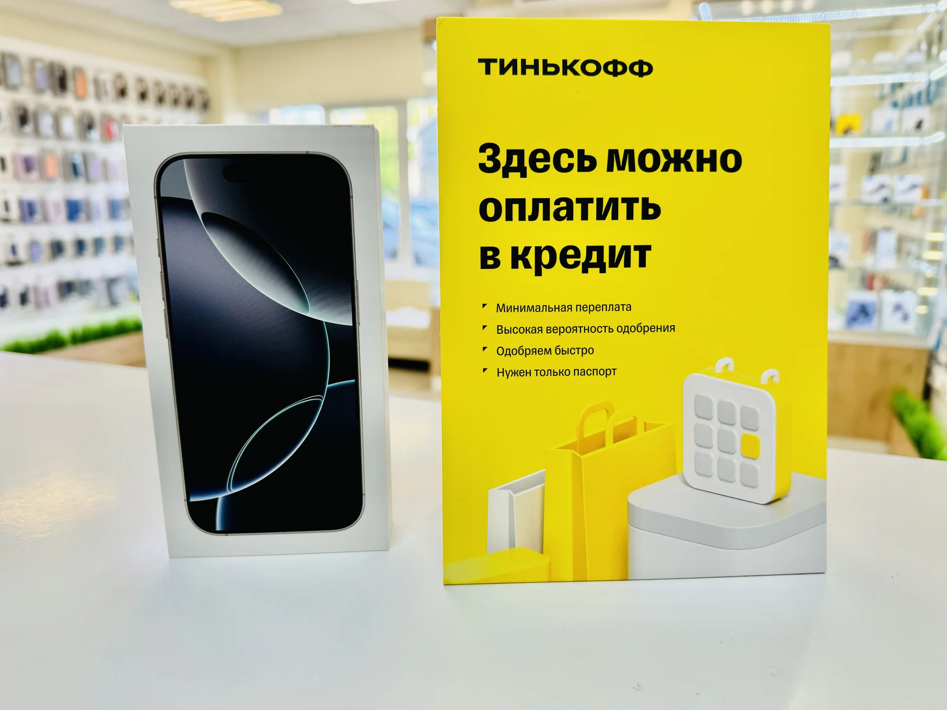 Apple iPhone 16 Pro 256GB White Titanium Эксклюзивная цена, Новый, Магазин, Гарантия - миниатюра 7