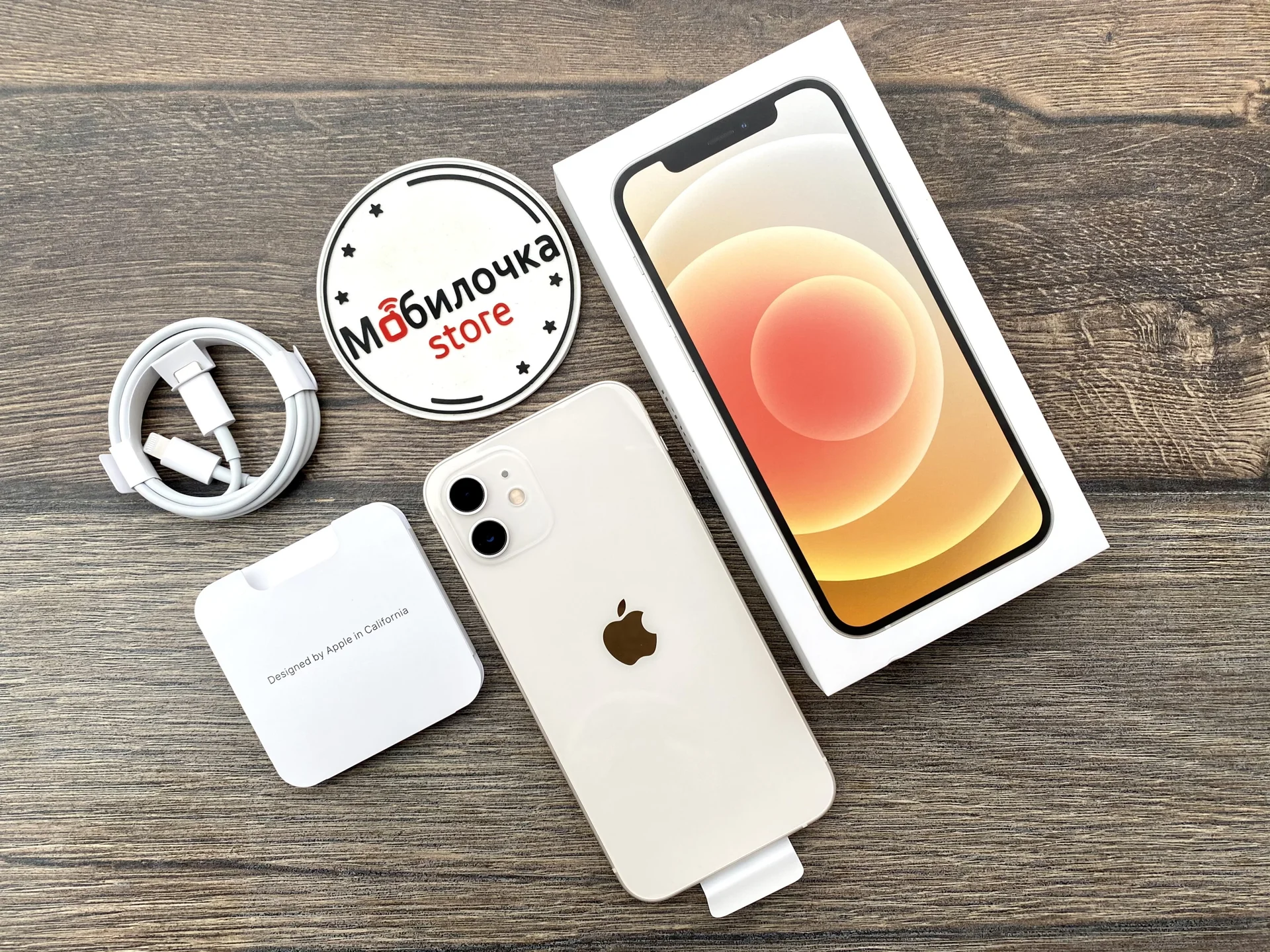 Apple iPhone 12 128GB White Оригинальный, Новый, Магазин, Гарантия - изображение 1