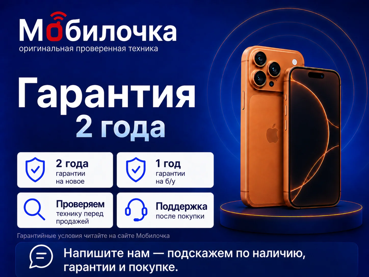 Apple iPhone 16 Plus 128GB Pink eSim (LL) - миниатюра 2