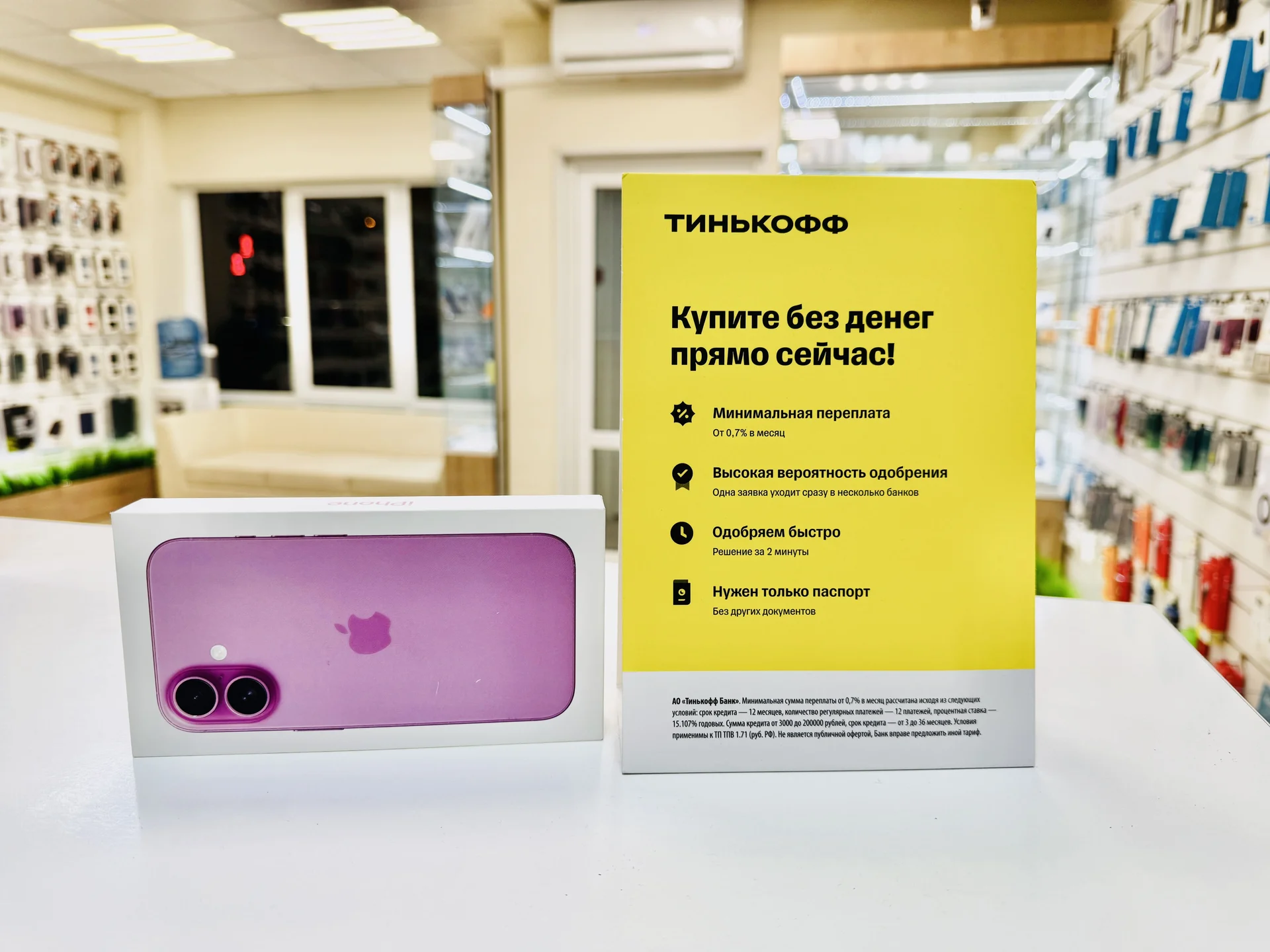 Apple iPhone 16 Plus 128GB Pink Супер предложение, Новый, Магазин, Гарантия - миниатюра 2