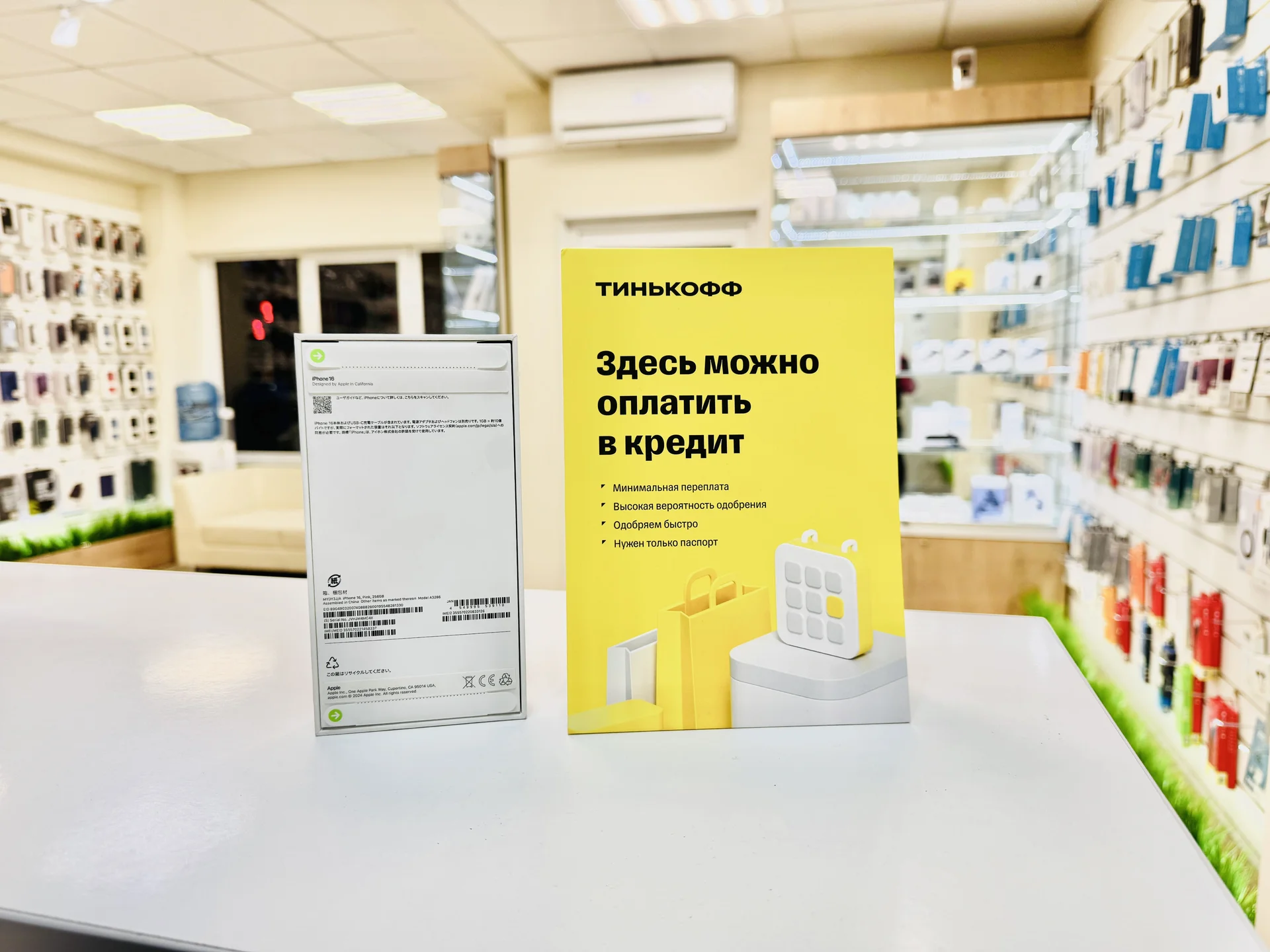 Apple iPhone 16 Plus 128GB Pink Супер предложение, Новый, Магазин, Гарантия - миниатюра 7