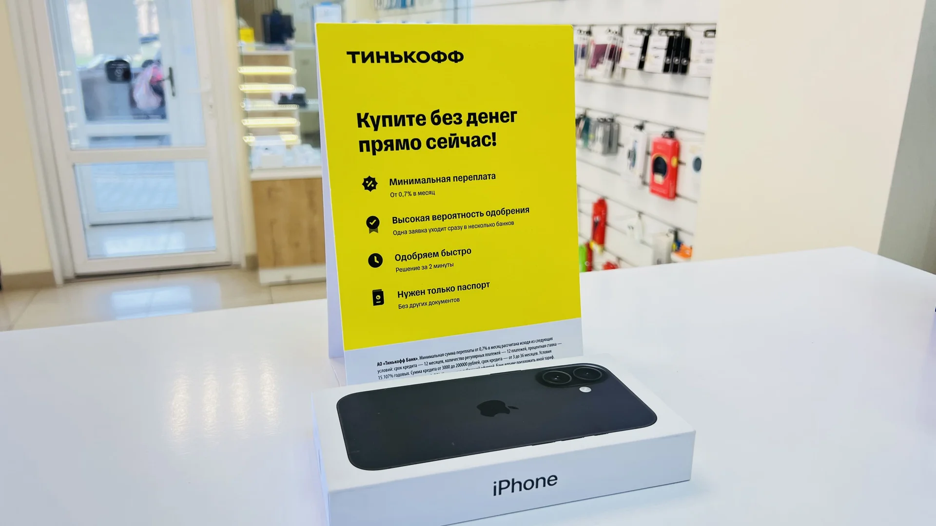 Apple iPhone 16 Plus 128GB White Топ выбор, Новый, Магазин, Гарантия - миниатюра 7