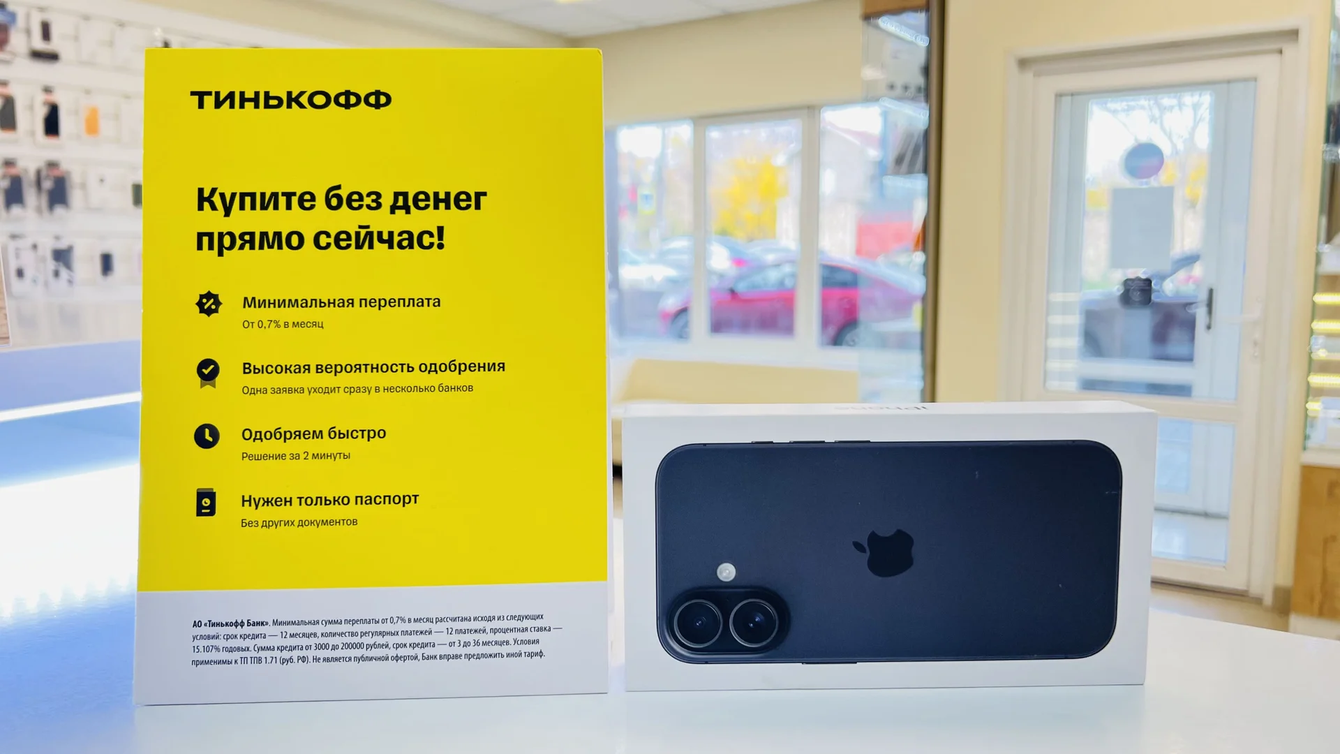 Apple iPhone 16 Plus 128GB White Топ выбор, Новый, Магазин, Гарантия - миниатюра 8