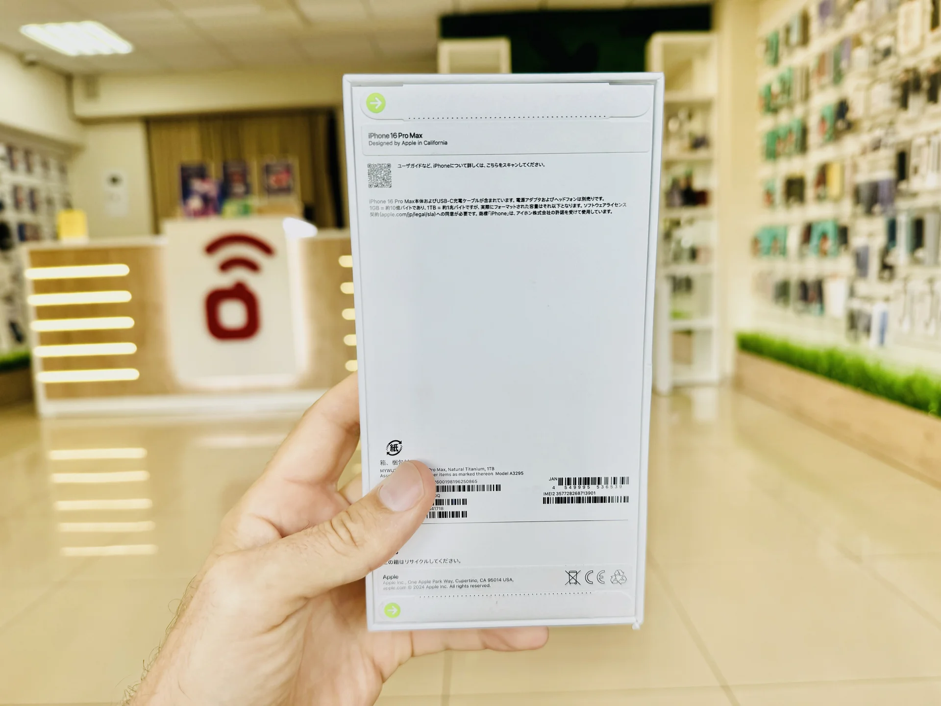 Apple iPhone 16 Pro Max 1024GB Natural Titanium Супер предложение, Новый, Магазин, Гарантия - миниатюра 6
