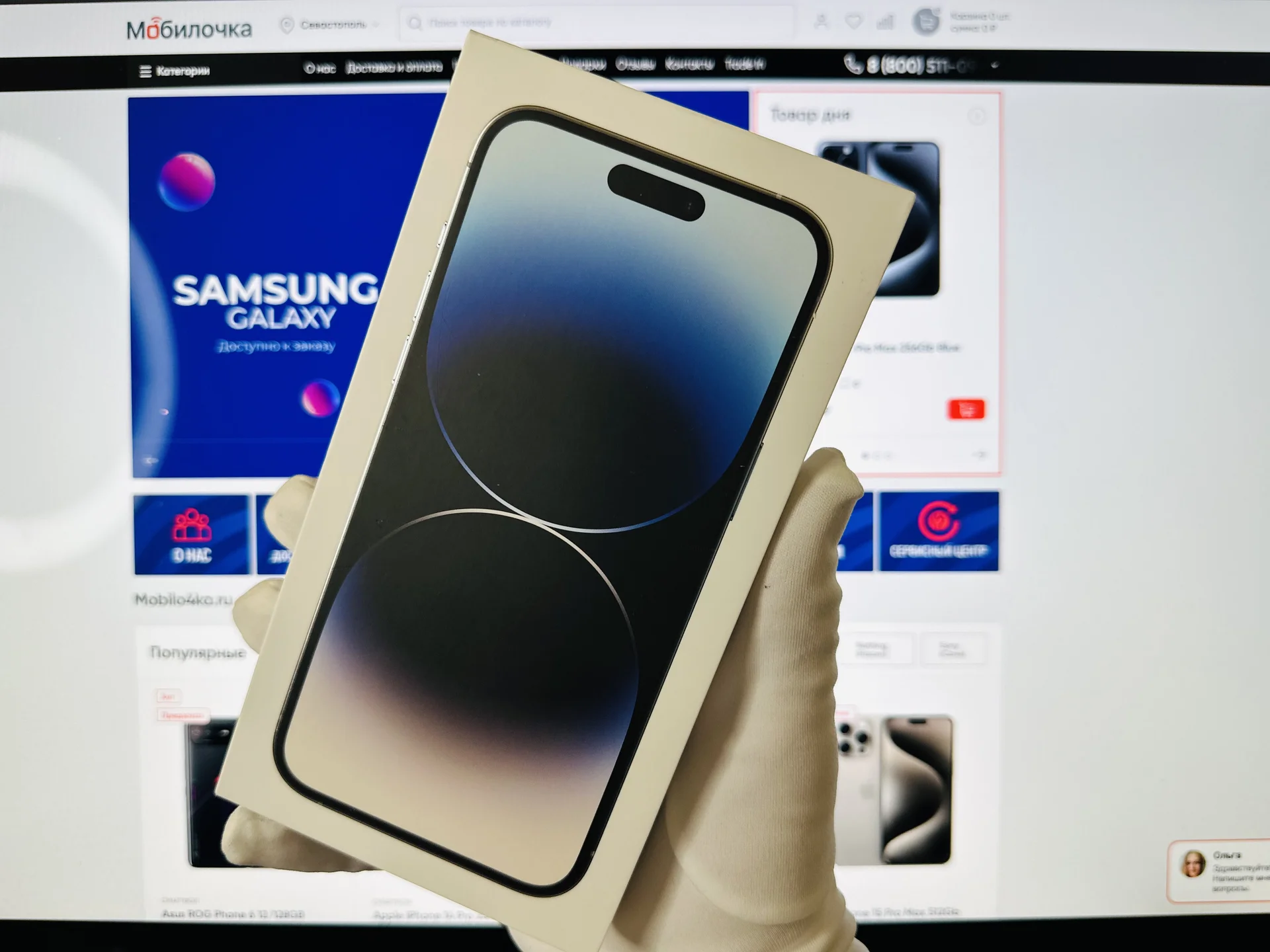 Apple iPhone 14 Pro Max 256GB Silver Лидер продаж, Новый, Магазин, Гарантия - миниатюра 6