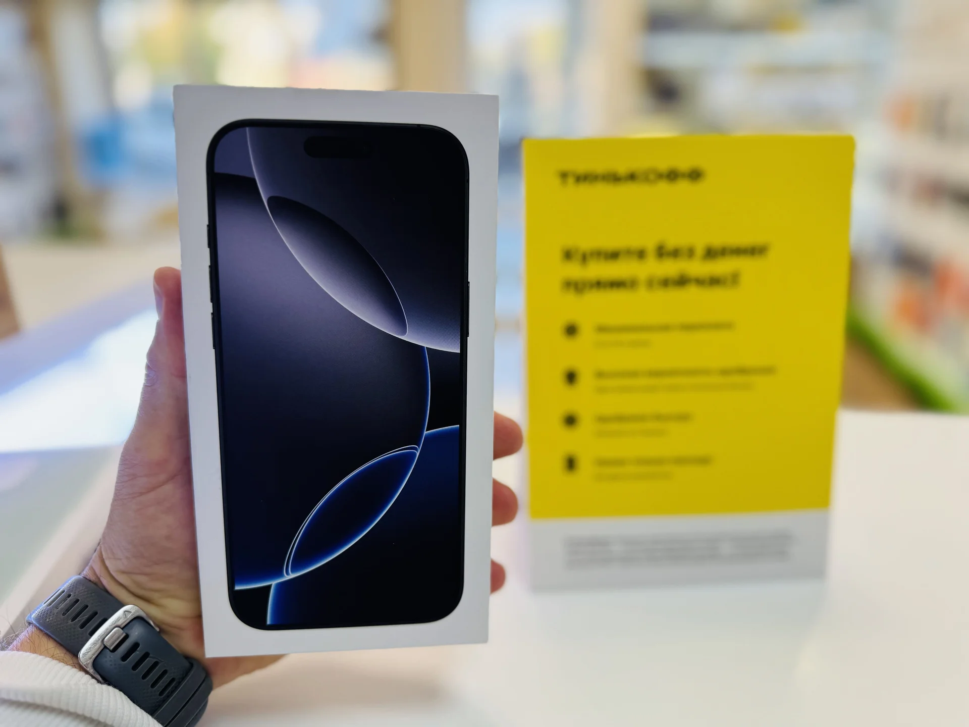 Apple iPhone 16 Pro Max 256GB Black Titanium Супер предложение, Новый, Магазин, Гарантия - миниатюра 8