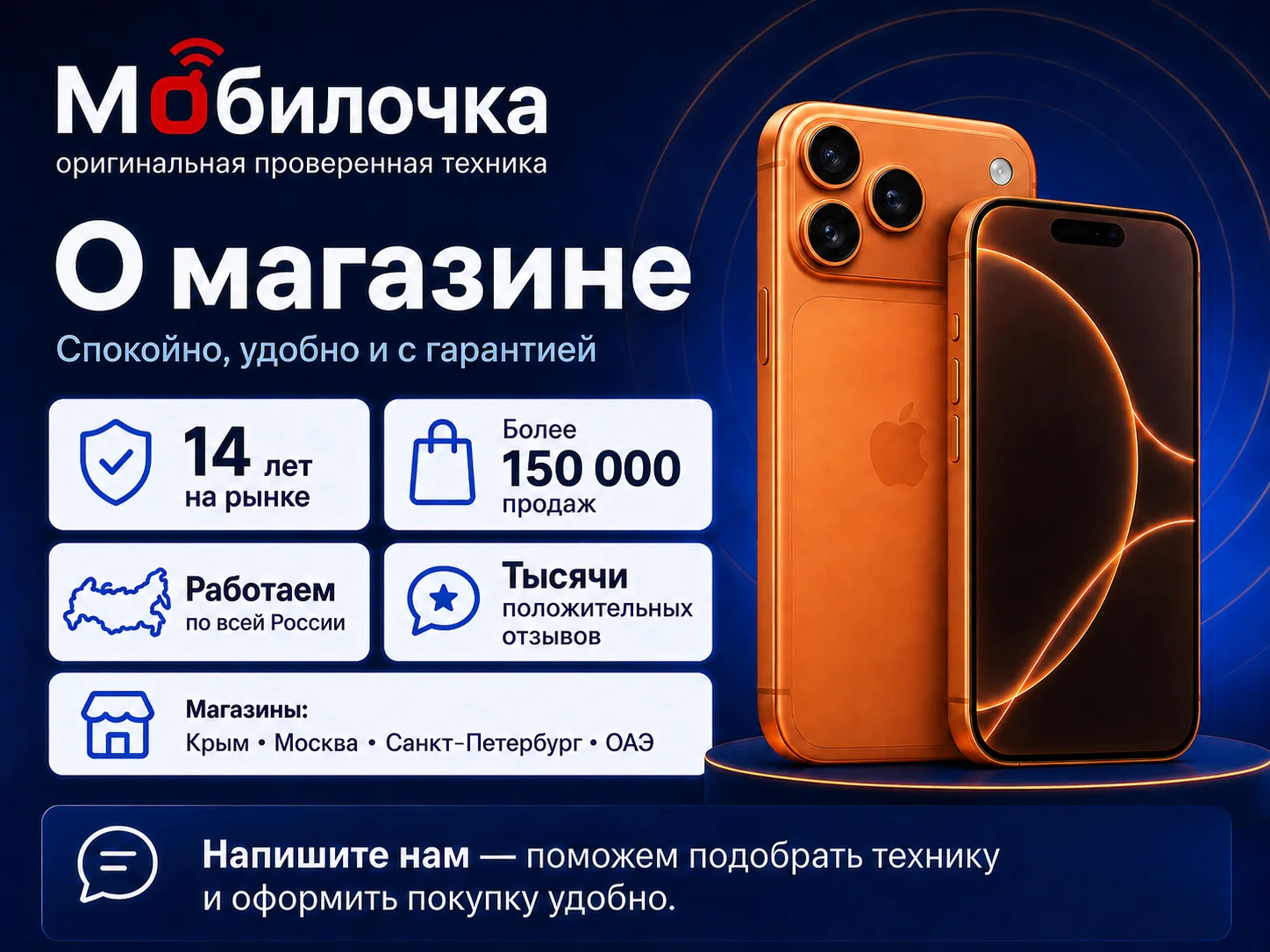 Apple iPhone 14 256GB Red - миниатюра 4