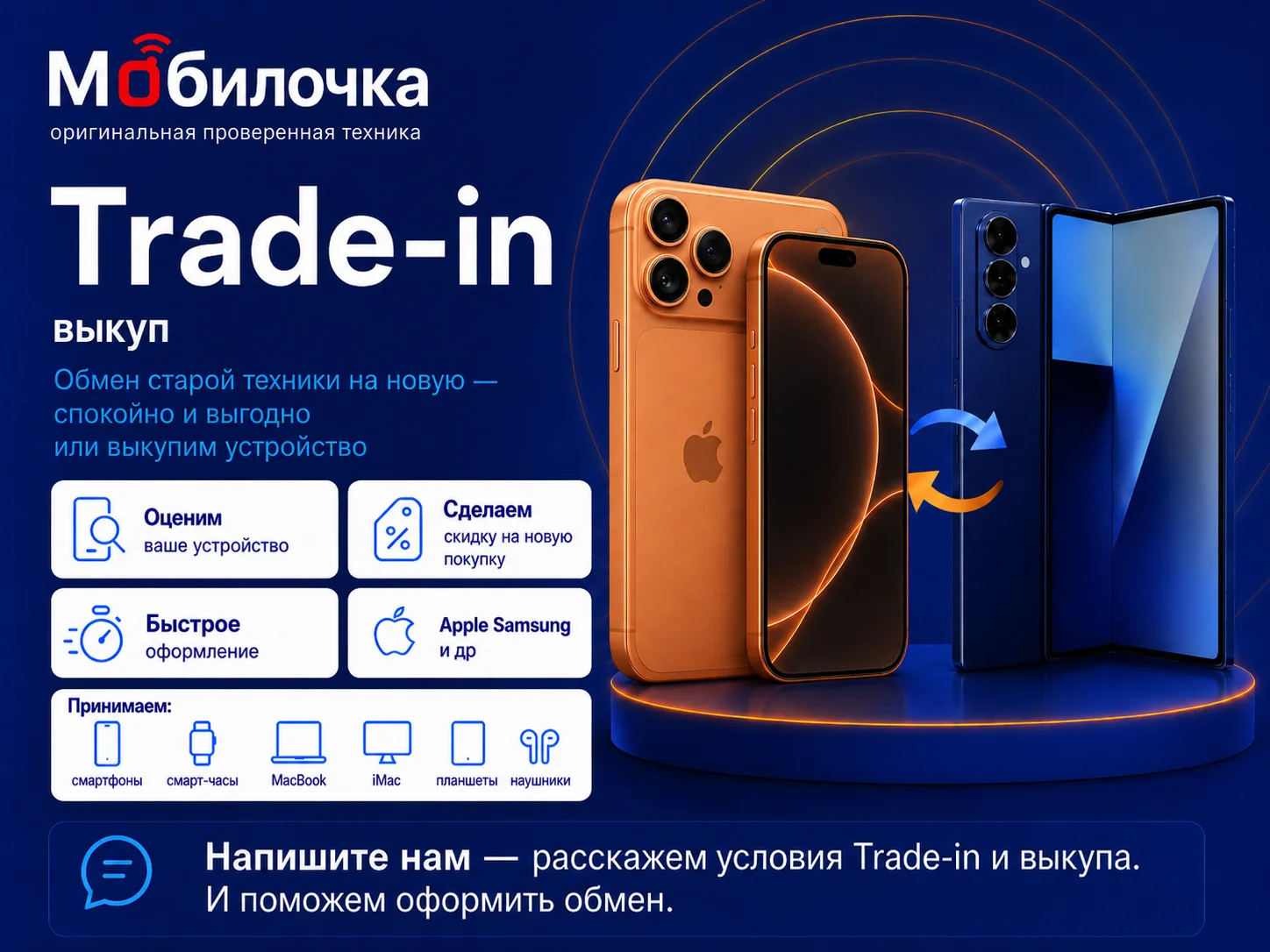 Apple iPhone 15 Plus 512Gb Yellow - миниатюра 3