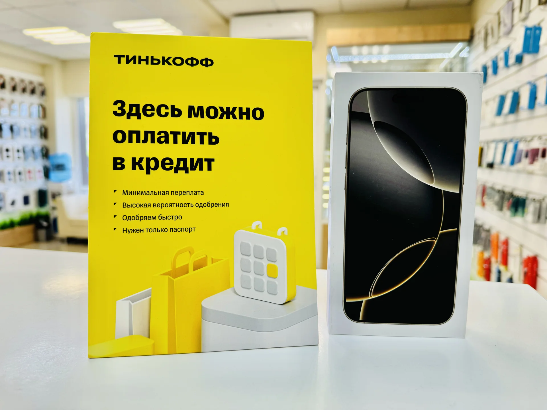 Apple iPhone 16 Pro 1024GB Natural Titanium Топ выбор, Новый, Магазин, Гарантия - миниатюра 9